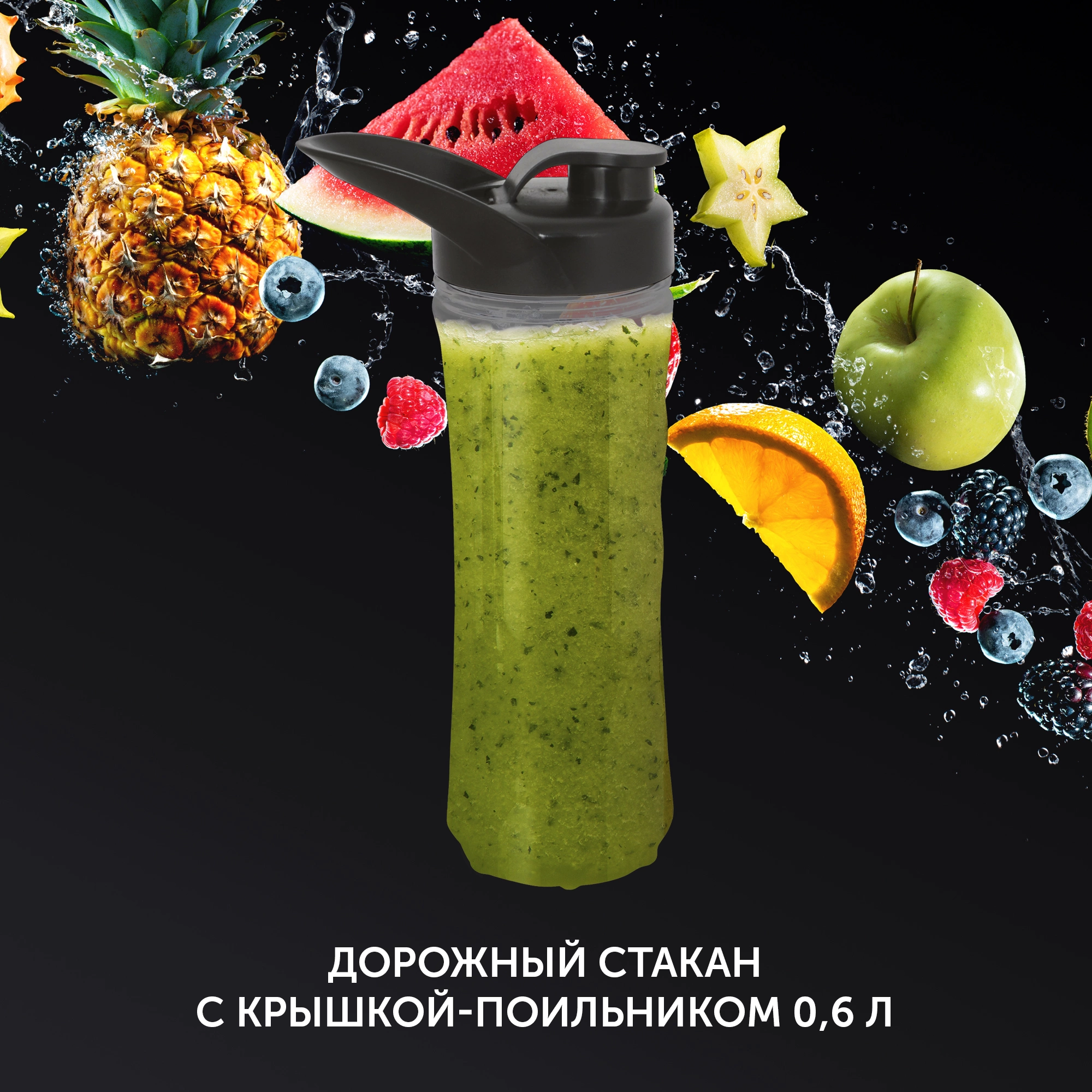 Блендер стационарный Polaris PTB 1834G серебристый, фото 6