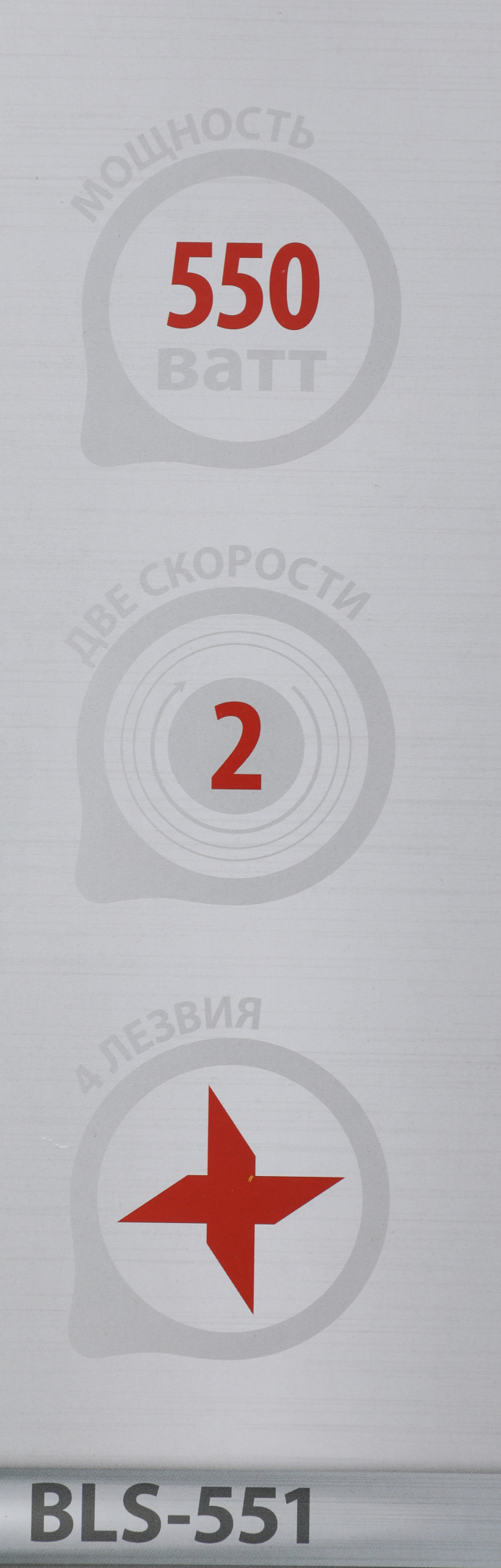 Блендер стационарный Supra BLS-551, фото 11