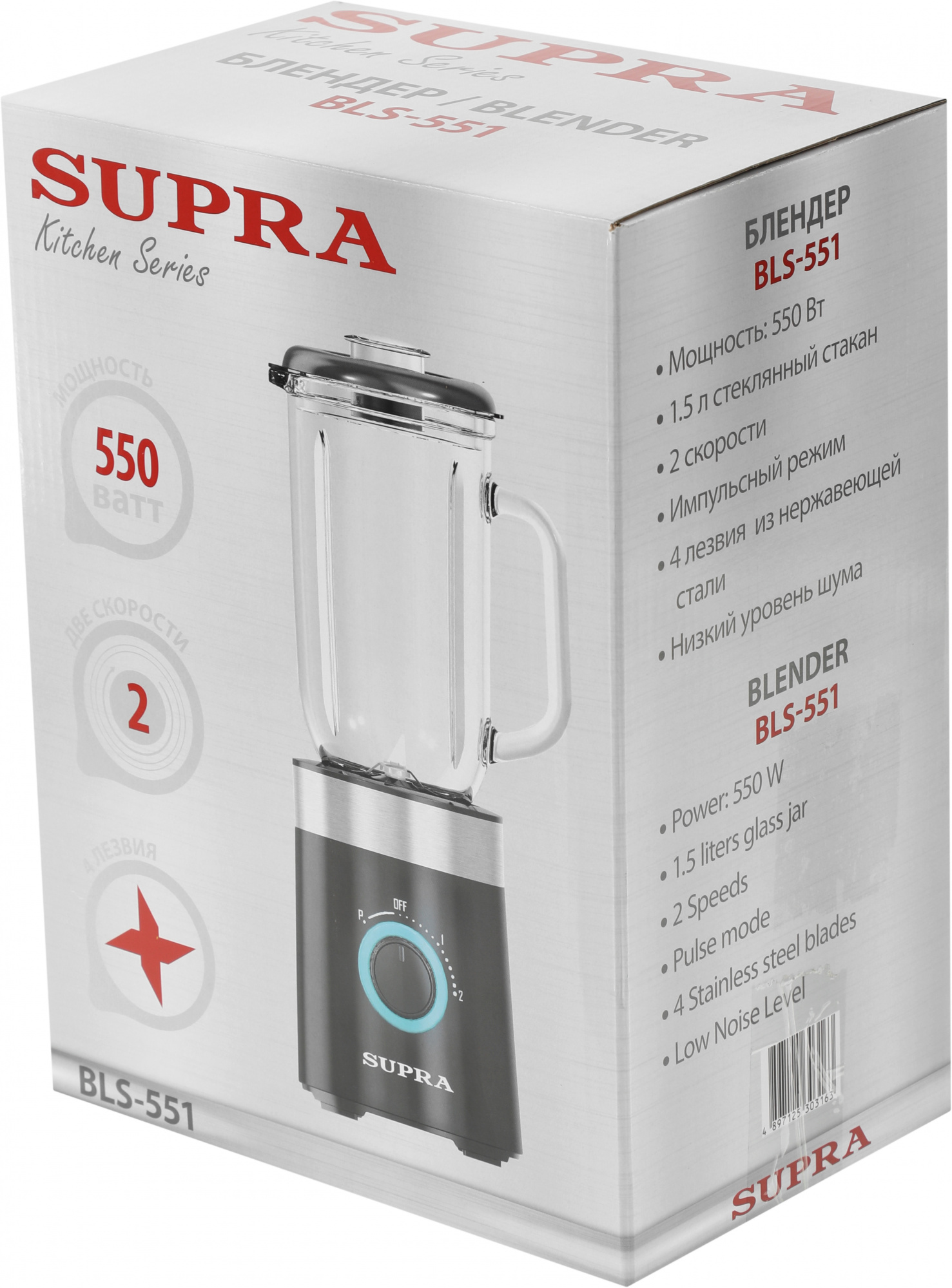 Блендер стационарный Supra BLS-551, фото 12