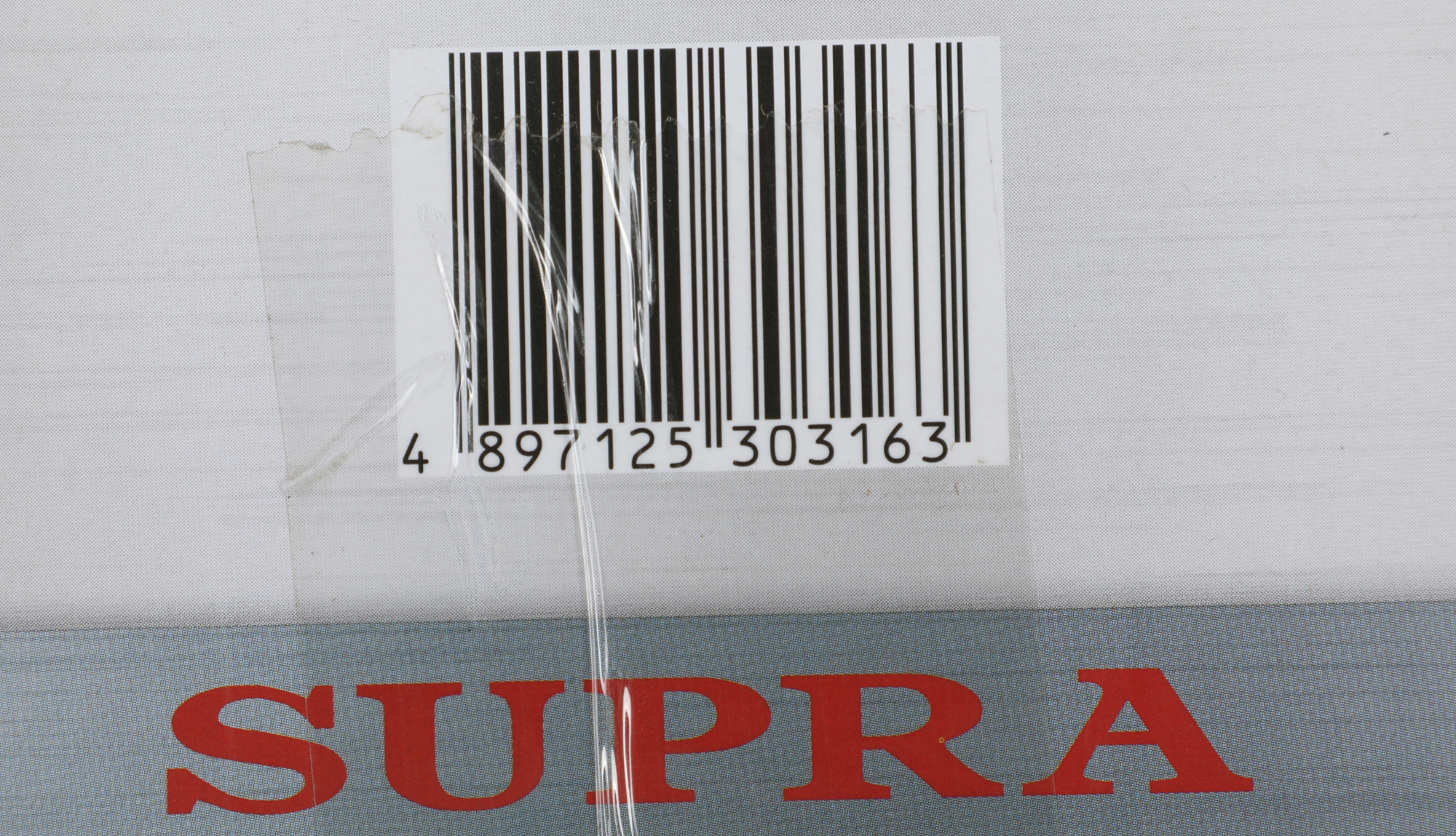 Блендер стационарный Supra BLS-551, фото 17