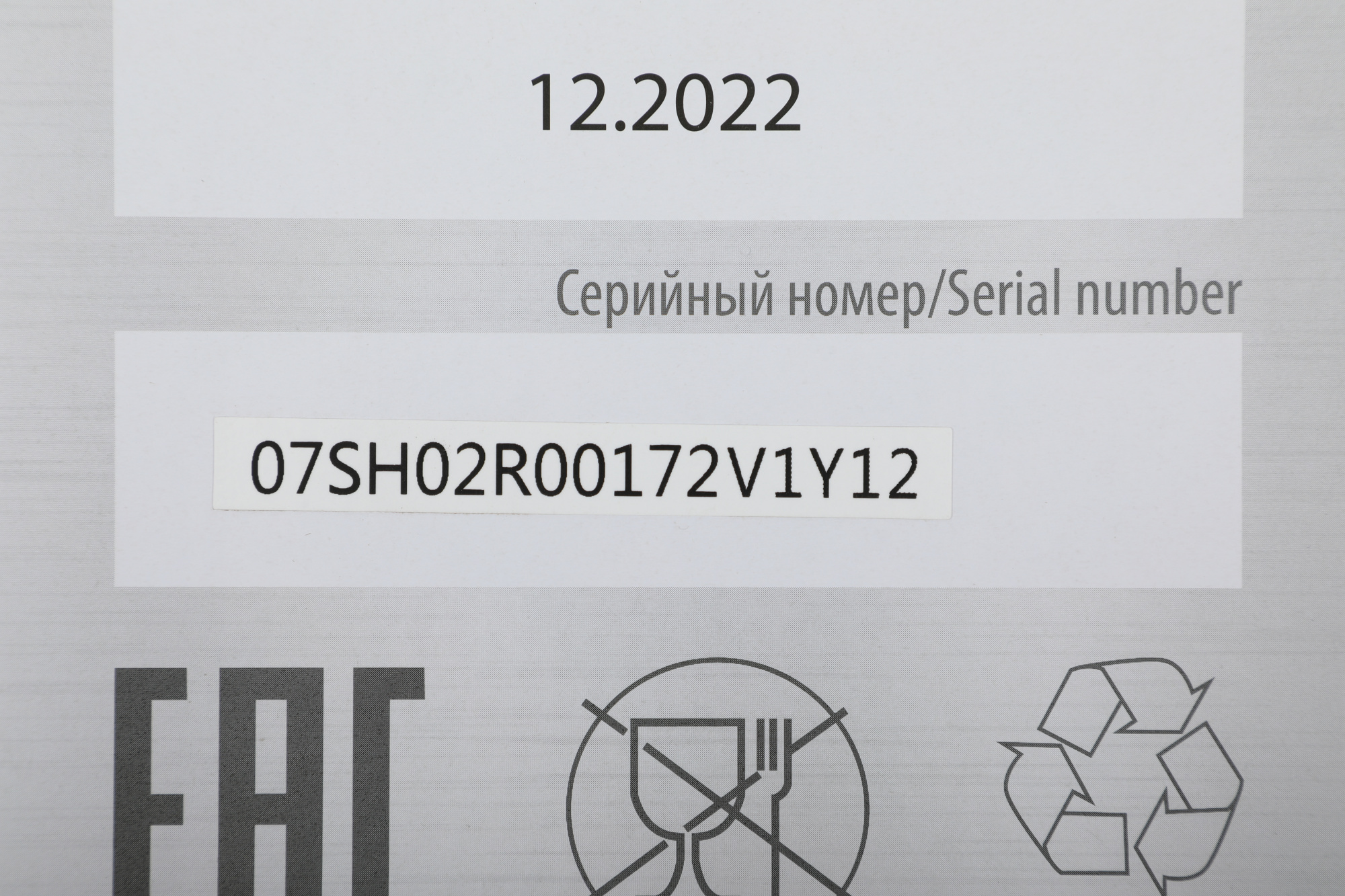 Блендер стационарный Supra BLS-551, фото 9
