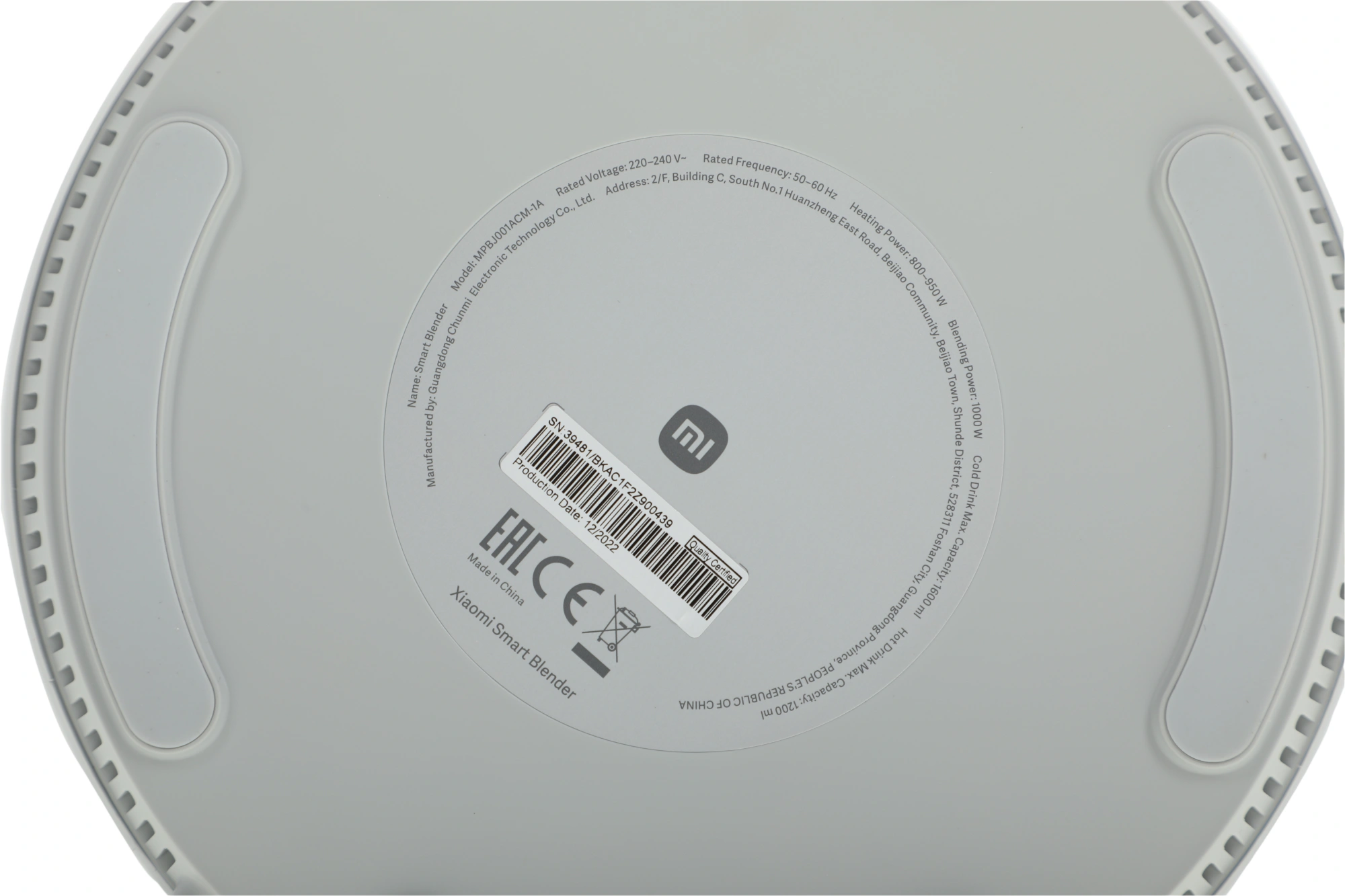 Блендер стационарный Xiaomi Smart Blender EU, фото 18