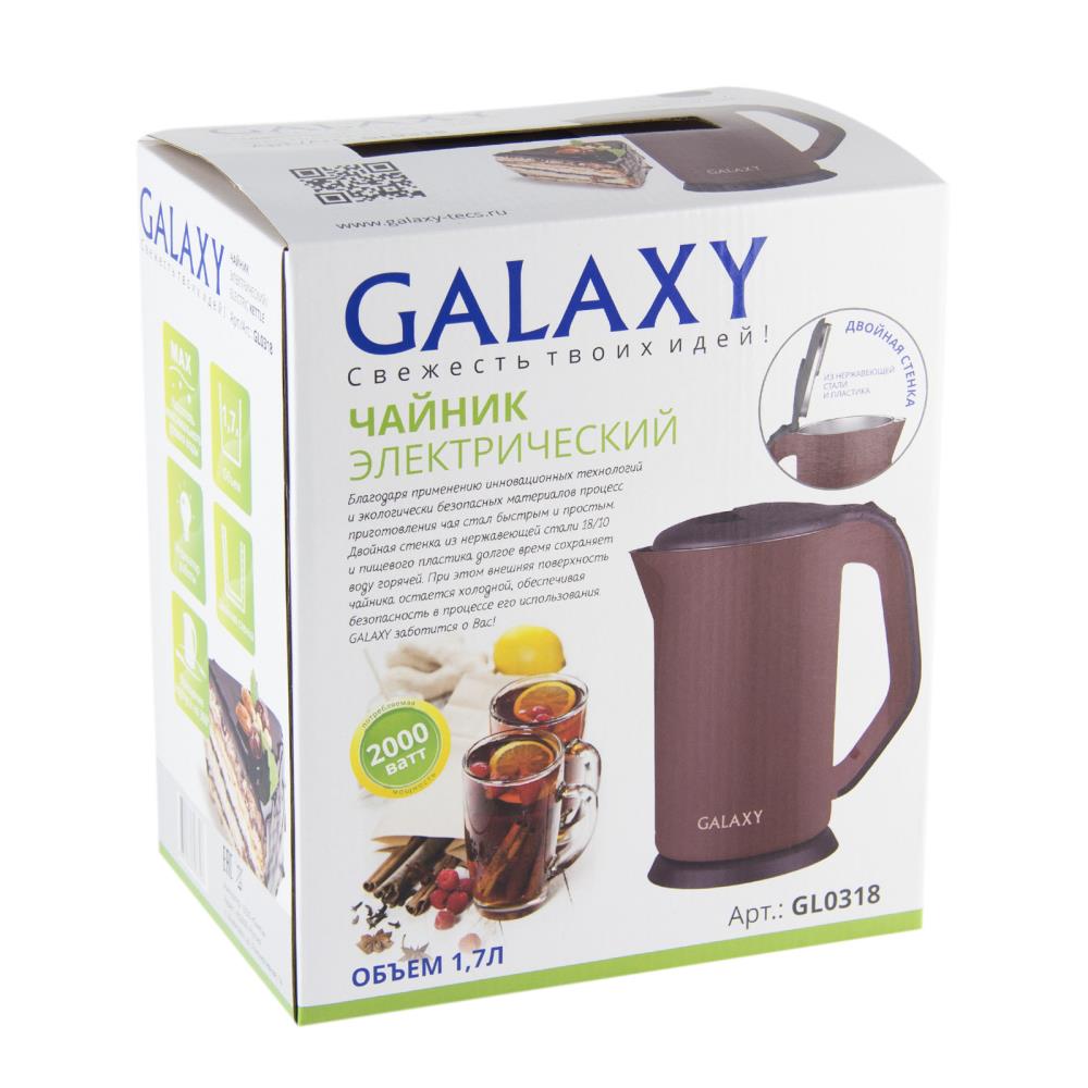 Чайник GALAXY GL0318 BROWN, превью предыдущего фото