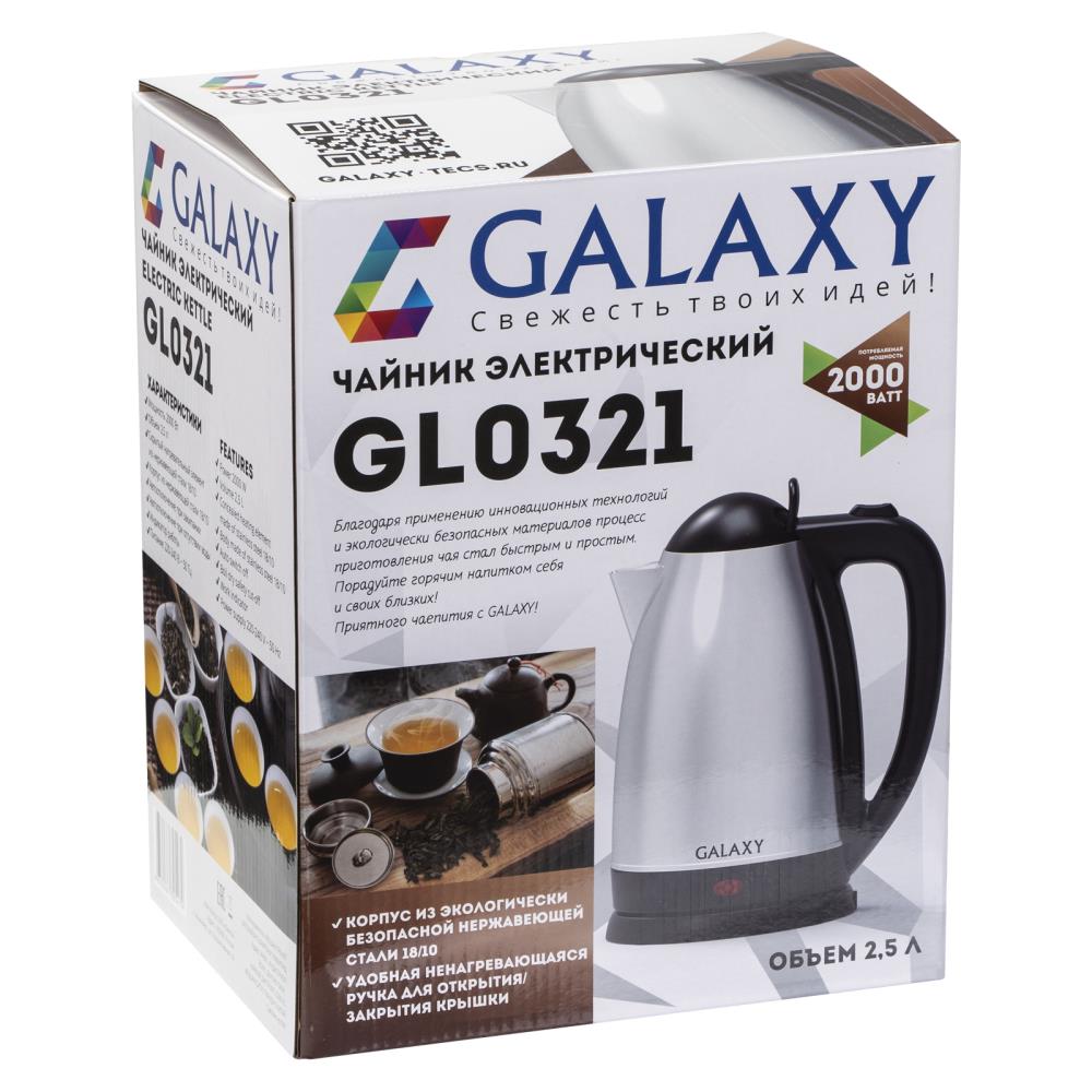 Чайник GALAXY GL0321, превью предыдущего фото