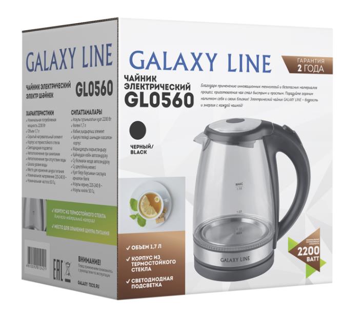 Чайник GALAXY LINE GL0560 BLACK, превью предыдущего фото