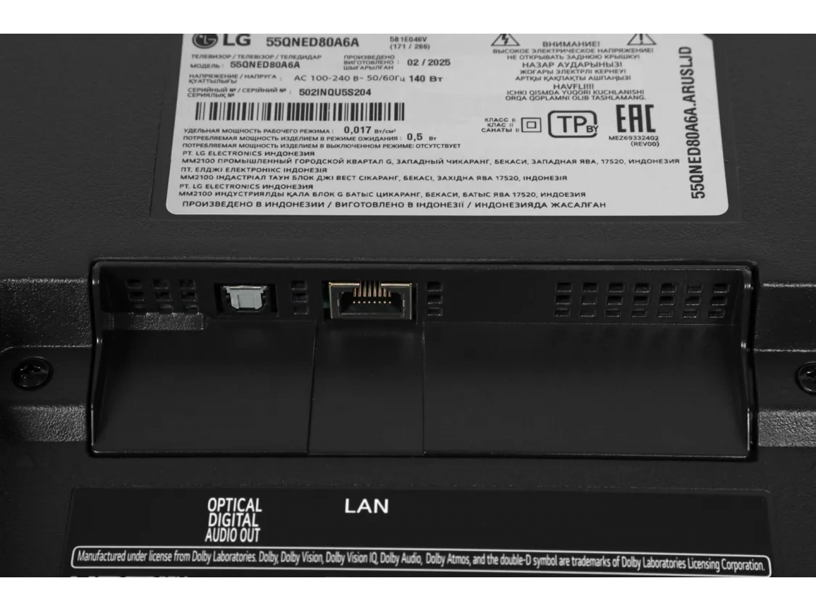 Телевизор LG 55QNED72B, фото 9