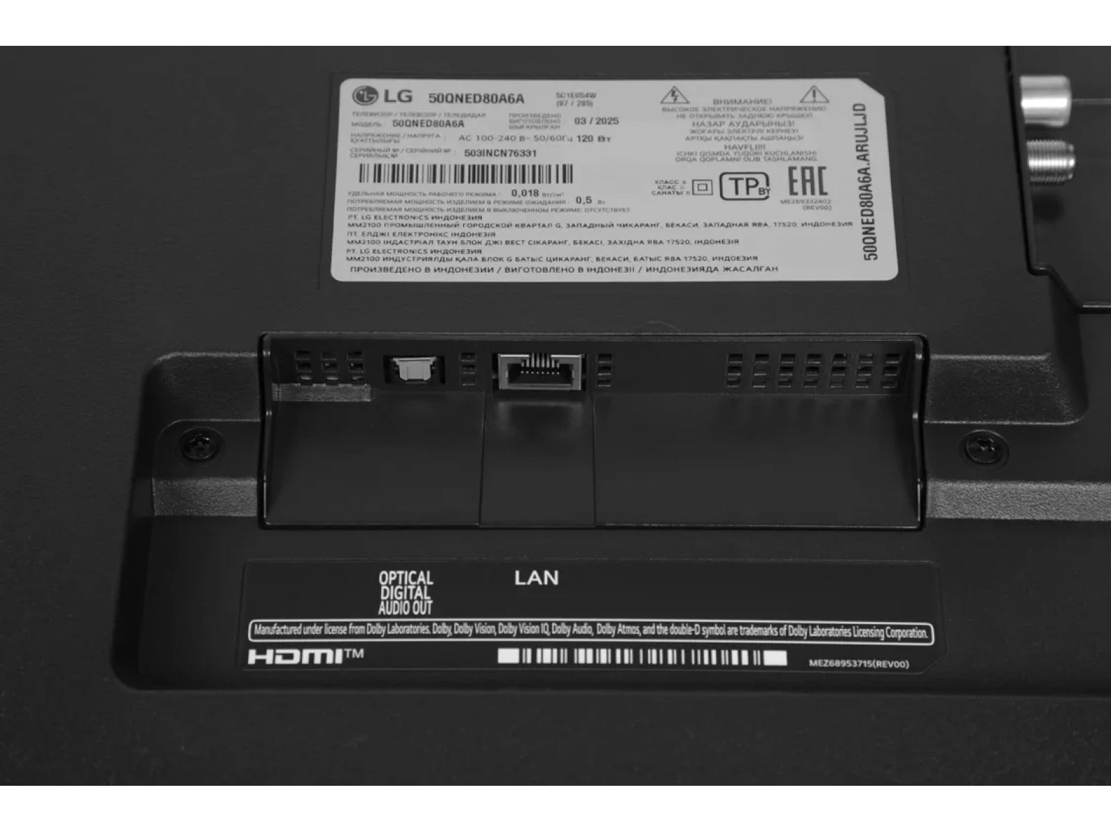 Телевизор LG 43QNED70B, фото 9