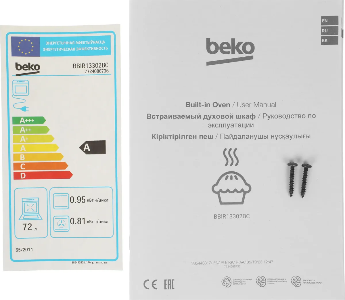 Духовой шкаф Beko BBIR13302BC, фото 20