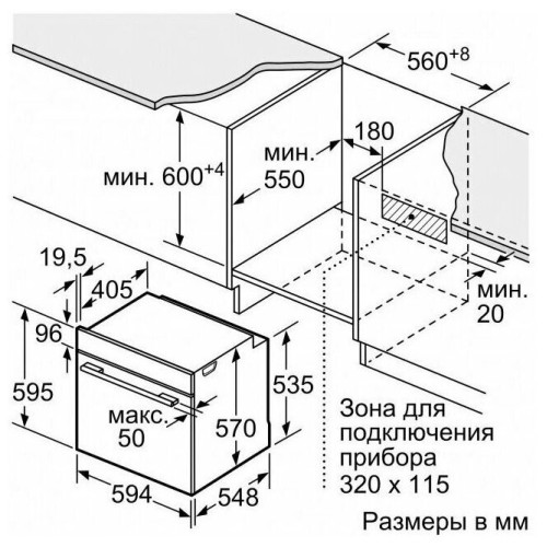 Духовой шкаф Bosch HBT537FB0, фото 3