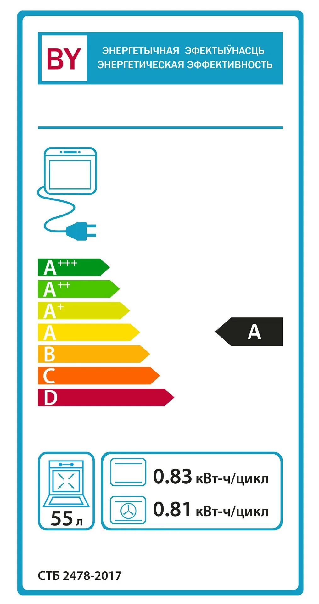 Духовой шкаф Gefest ЭДВ ДА 622-02 Д1, фото 13
