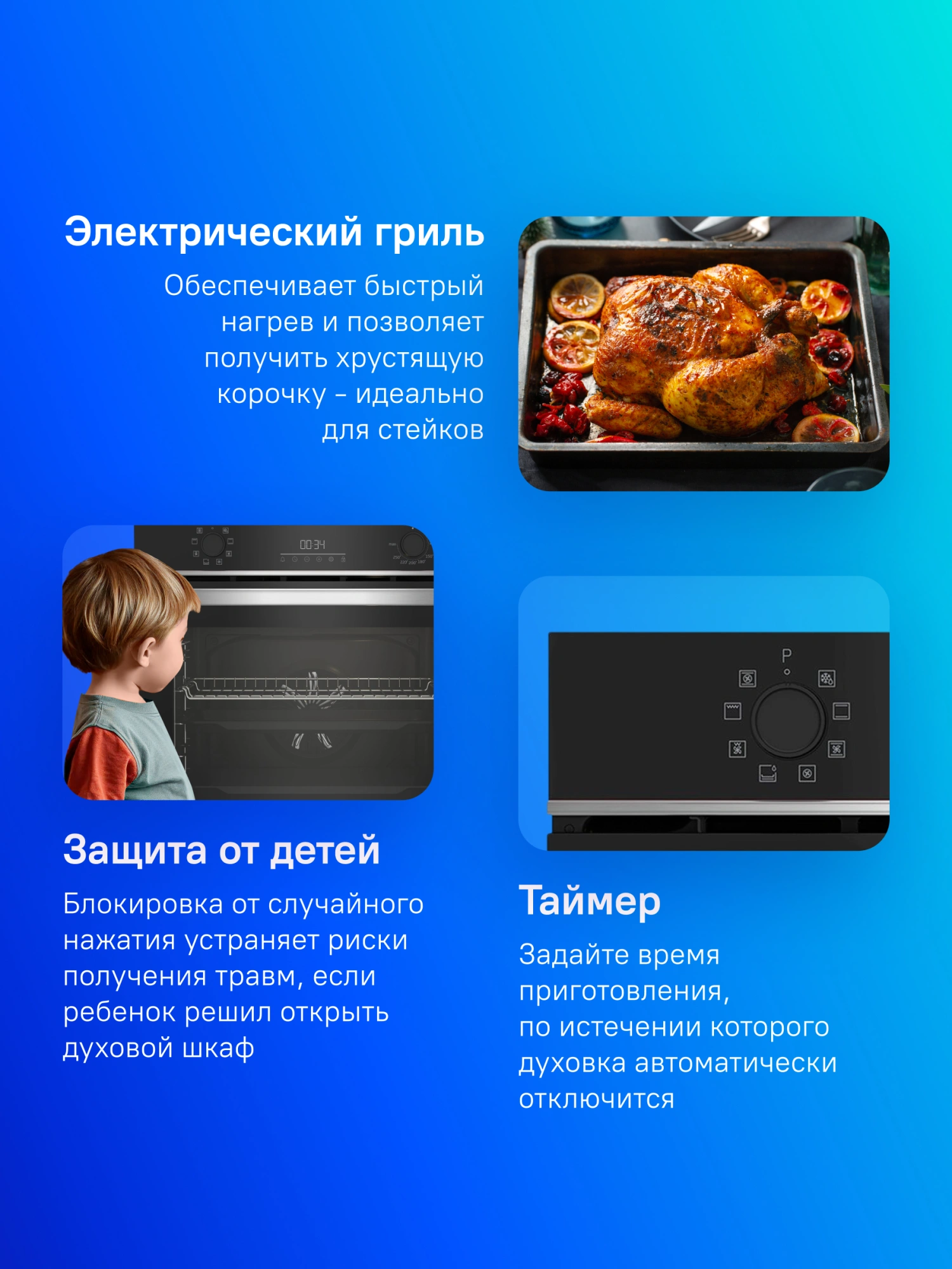 Духовой шкаф Электрический Beko BBIM13300X, фото 9