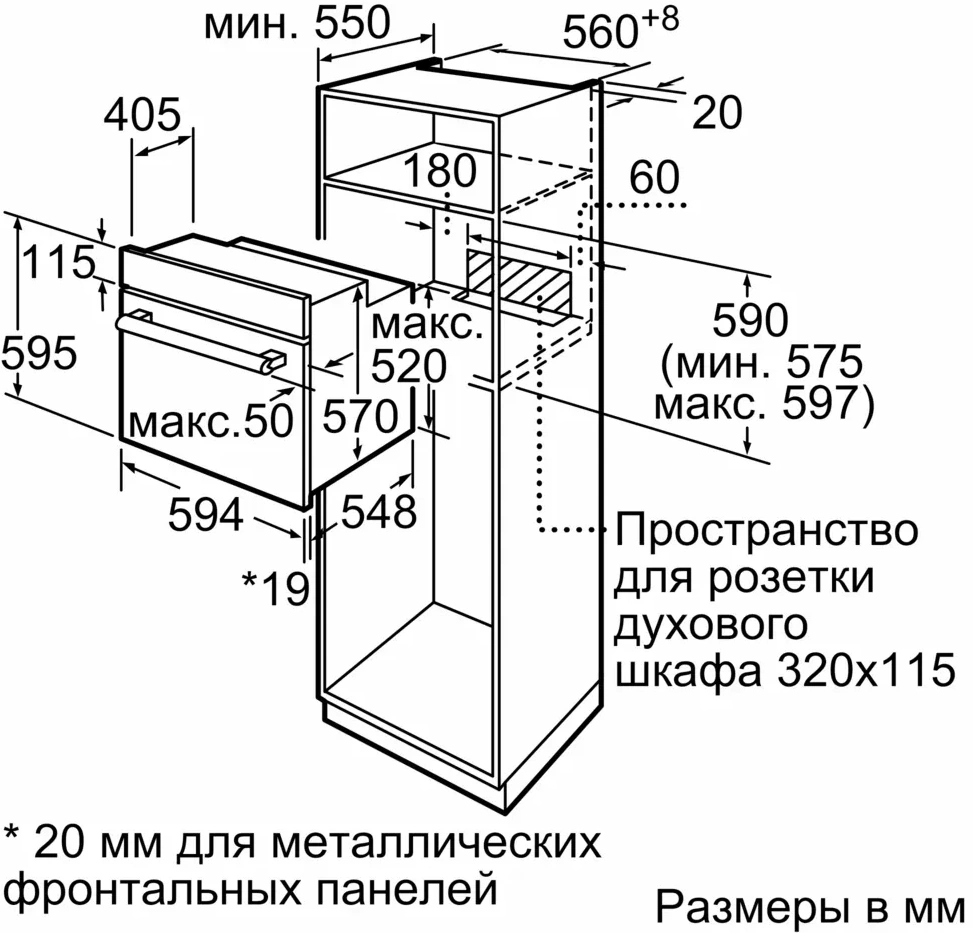 Духовой шкаф Электрический Bosch HBF011BR0T, превью предыдущего фото
