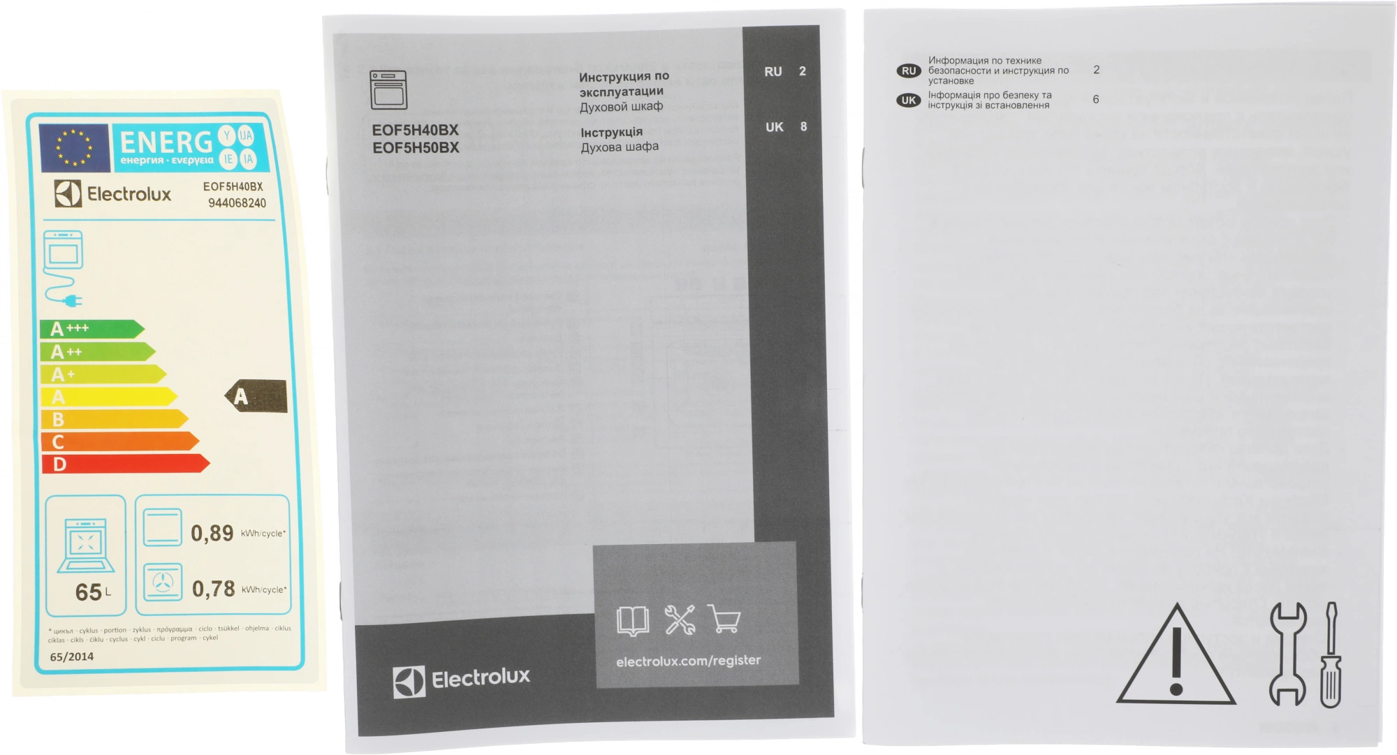 Духовой шкаф Электрический Electrolux EOF5H40BX, фото 6