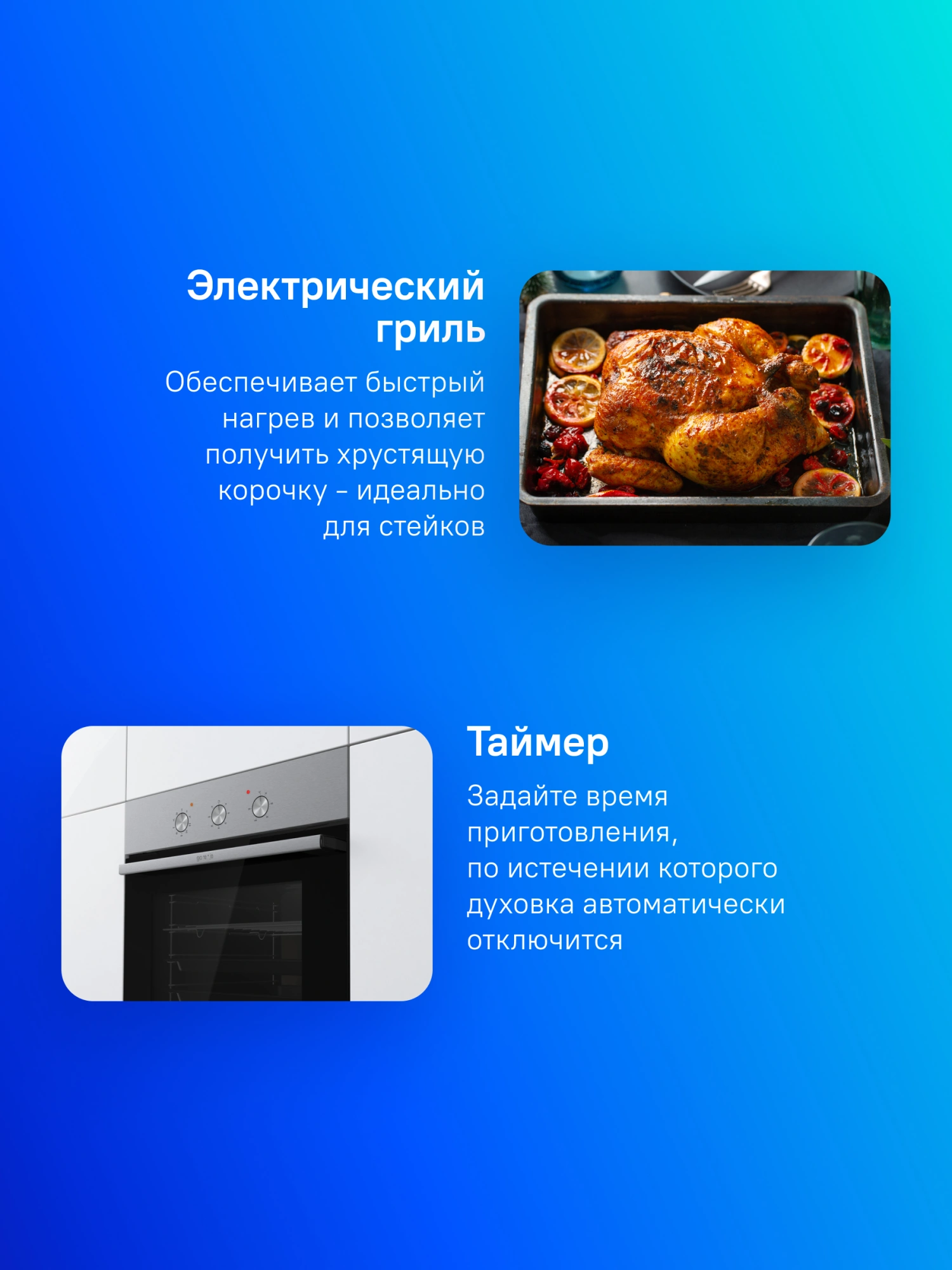 Духовой шкаф Электрический Gorenje BO6727E03NX, фото 13