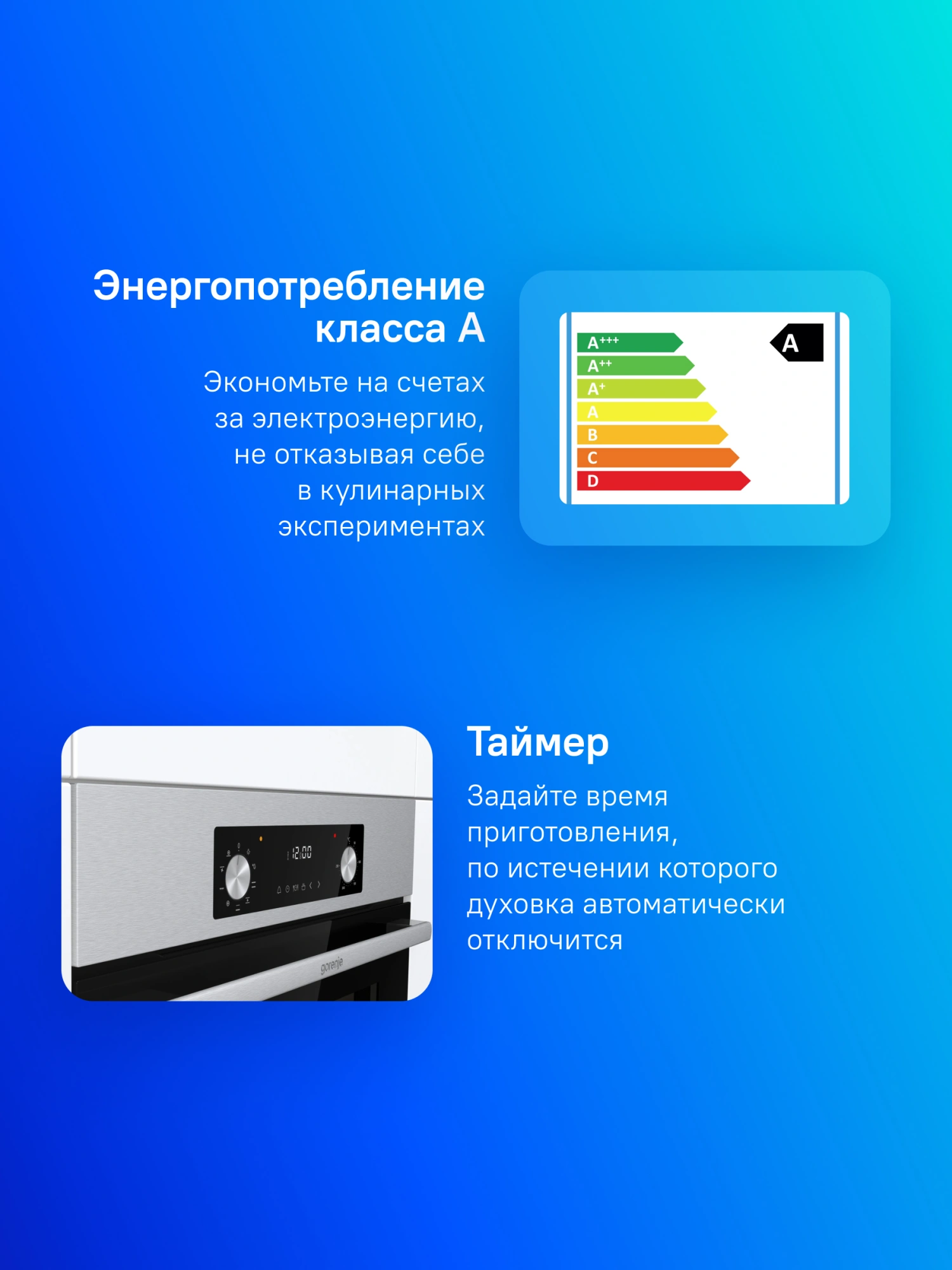 Духовой шкаф Электрический Gorenje BO6737E02NX, превью предыдущего фото