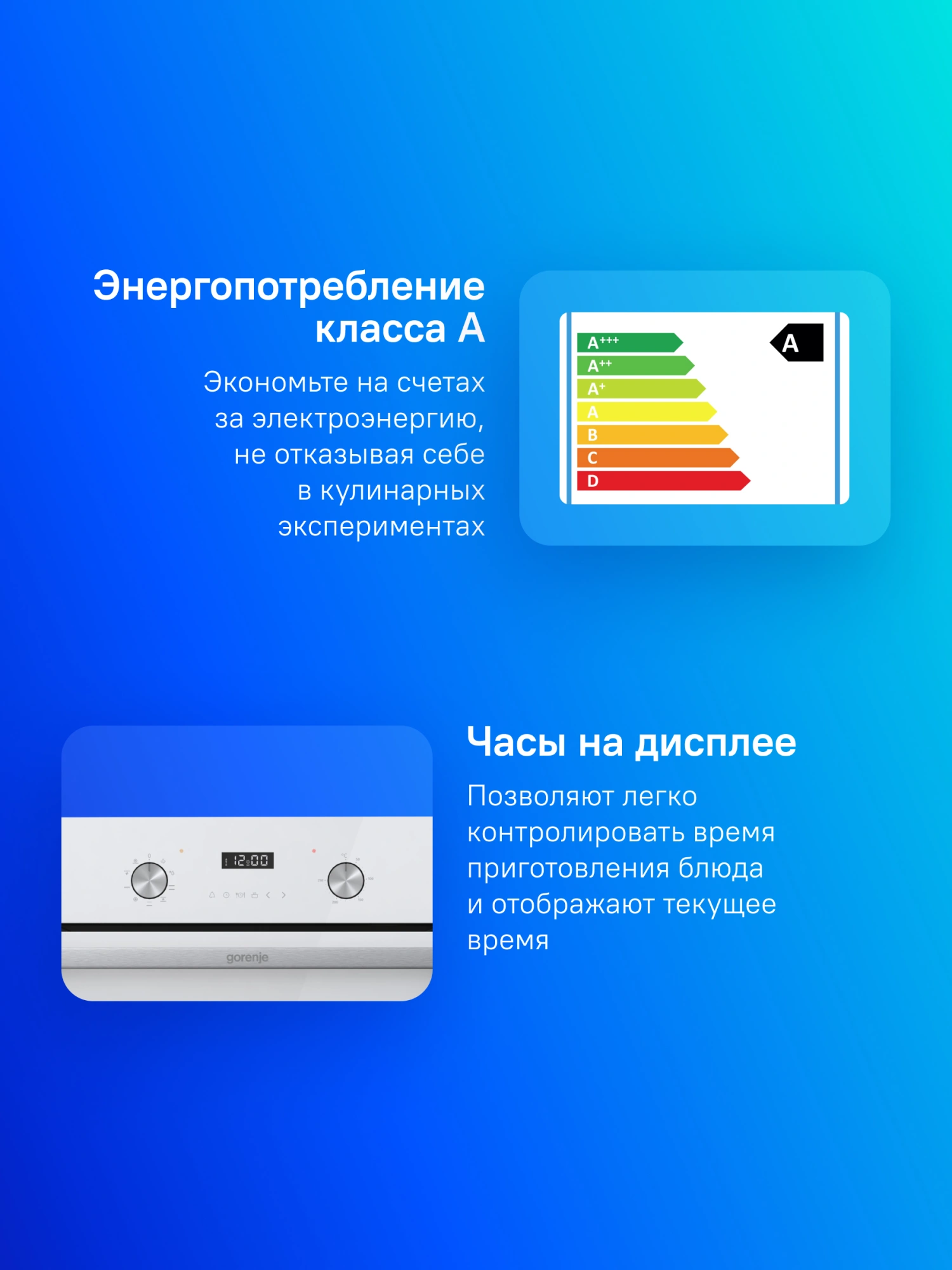 Духовой шкаф Электрический Gorenje BO6737E03NWG, фото 16