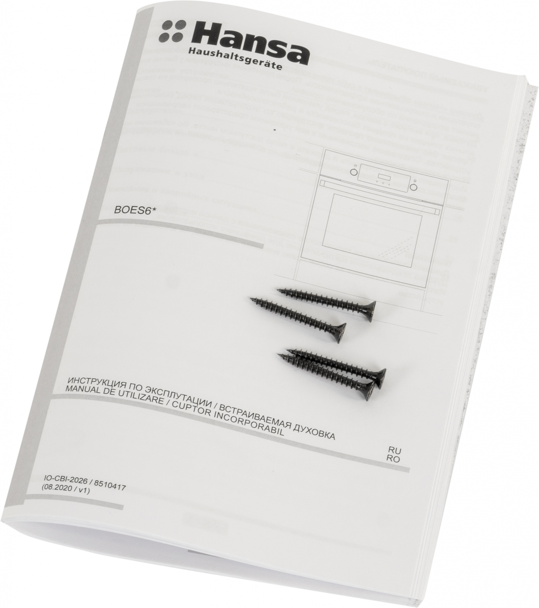 Духовой шкаф Электрический Hansa BOES68454, фото 21