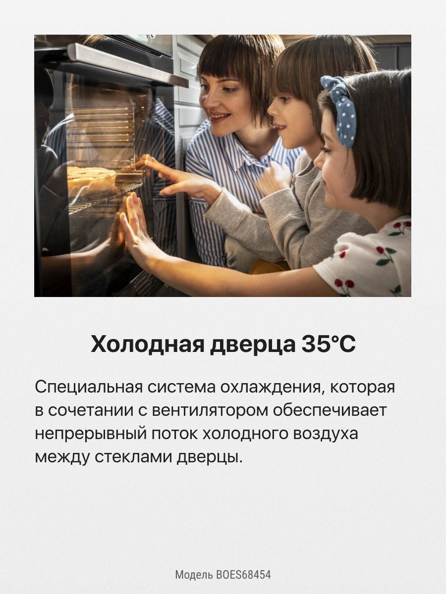 Духовой шкаф Электрический Hansa BOES68454, фото 7