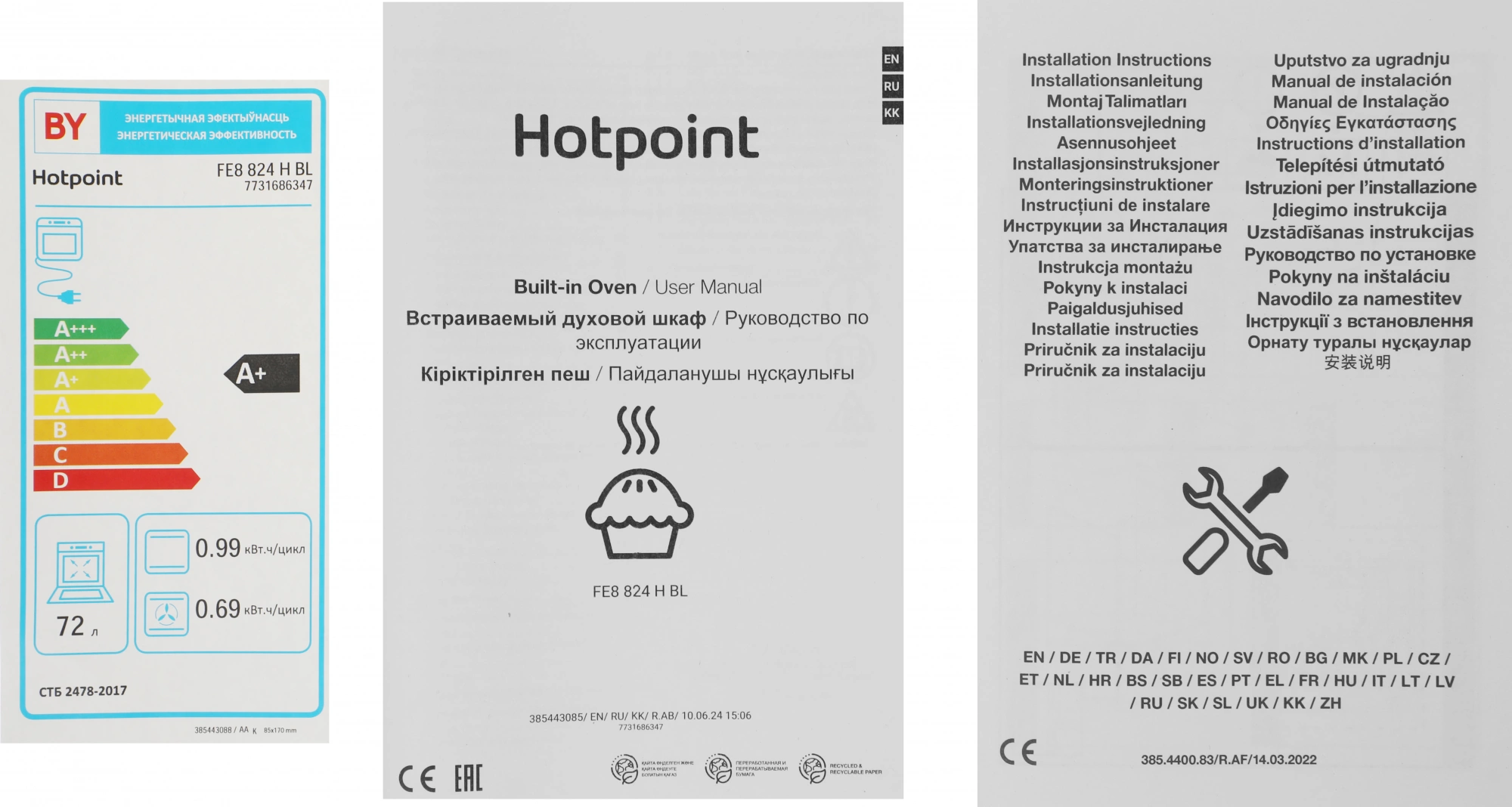 Духовой шкаф Электрический Hotpoint FE8 824 H BL, фото 18