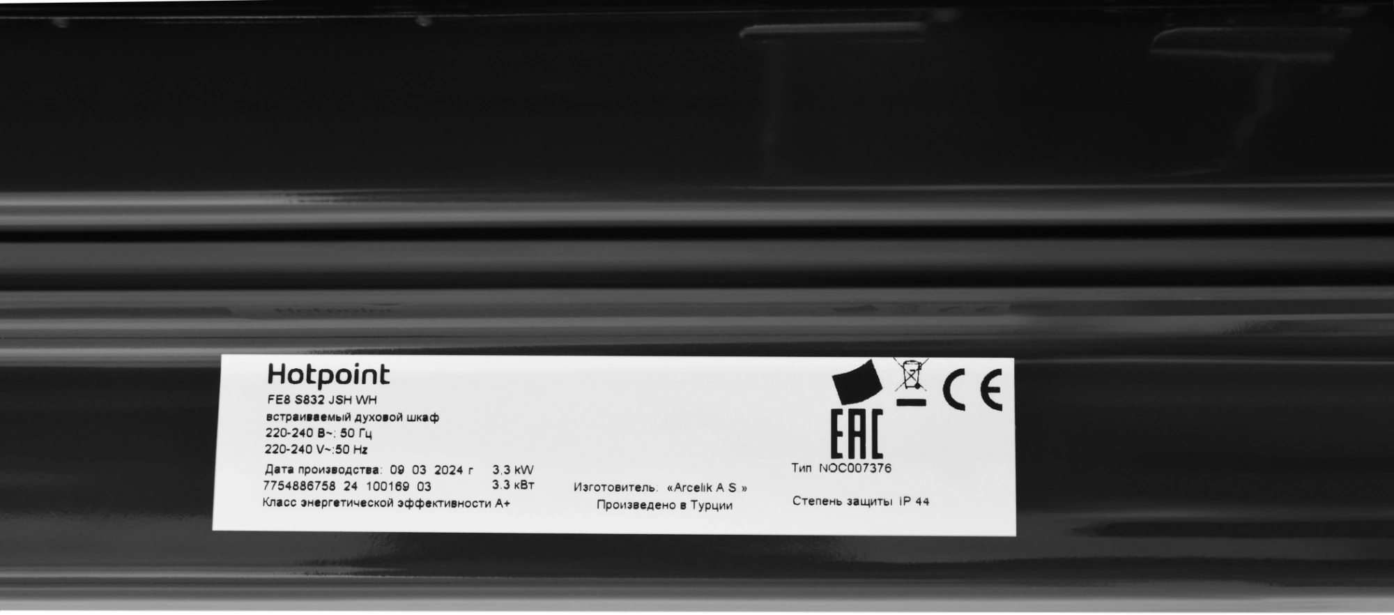 Духовой шкаф Электрический Hotpoint FE8 S832 JSH WH, фото 12