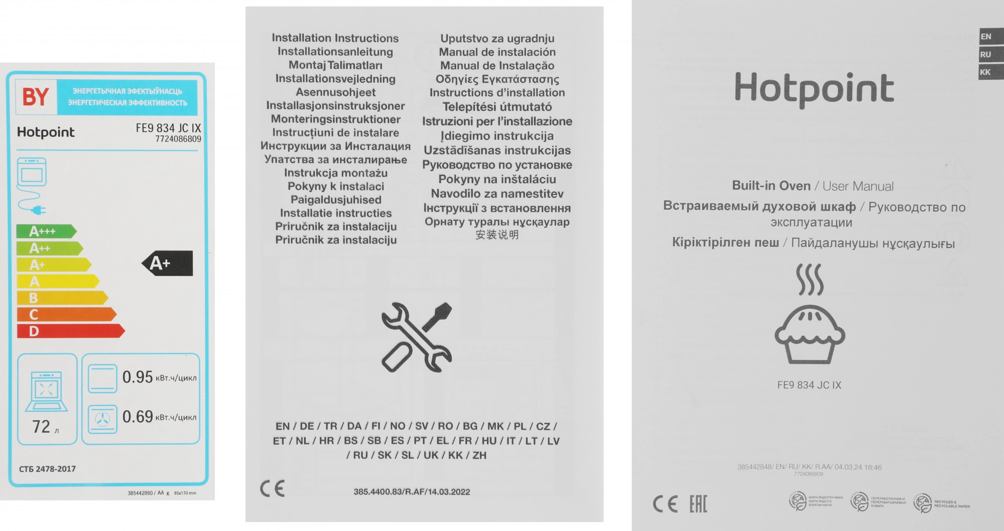 Духовой шкаф Электрический Hotpoint FE9 834 JC IX, фото 17