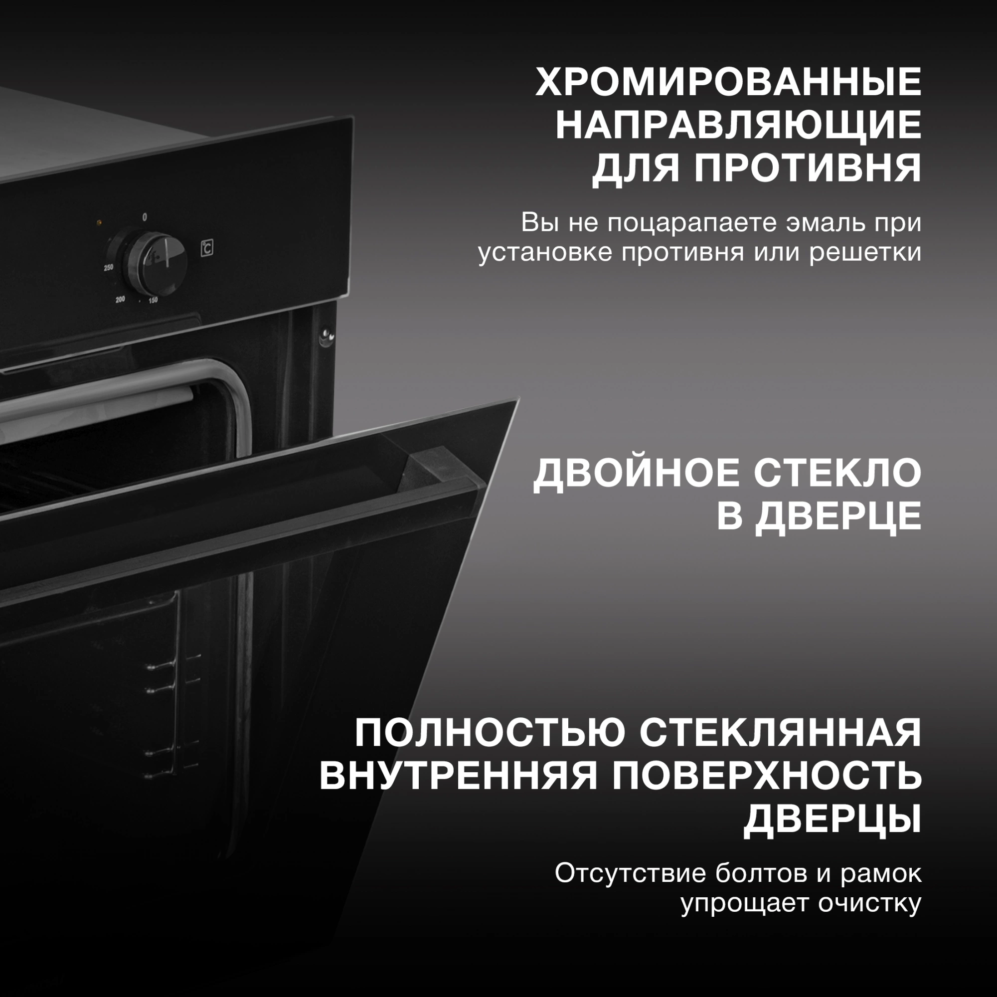 Духовой шкаф Электрический Hyundai 6003.01 BG, фото 20