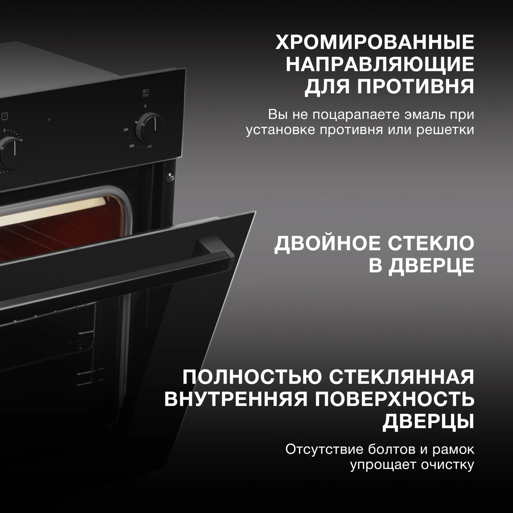 Духовой шкаф Электрический Hyundai 6006.03 BG, фото 24