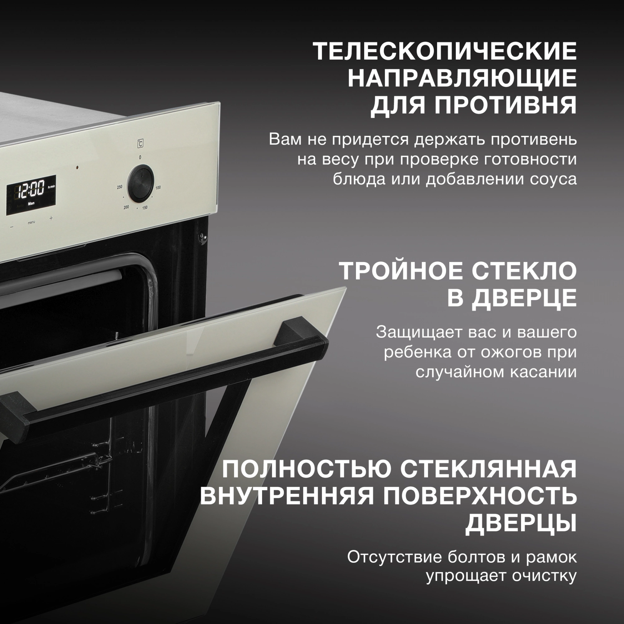 Духовой шкаф Электрический Hyundai 6009.25 BE, фото 24