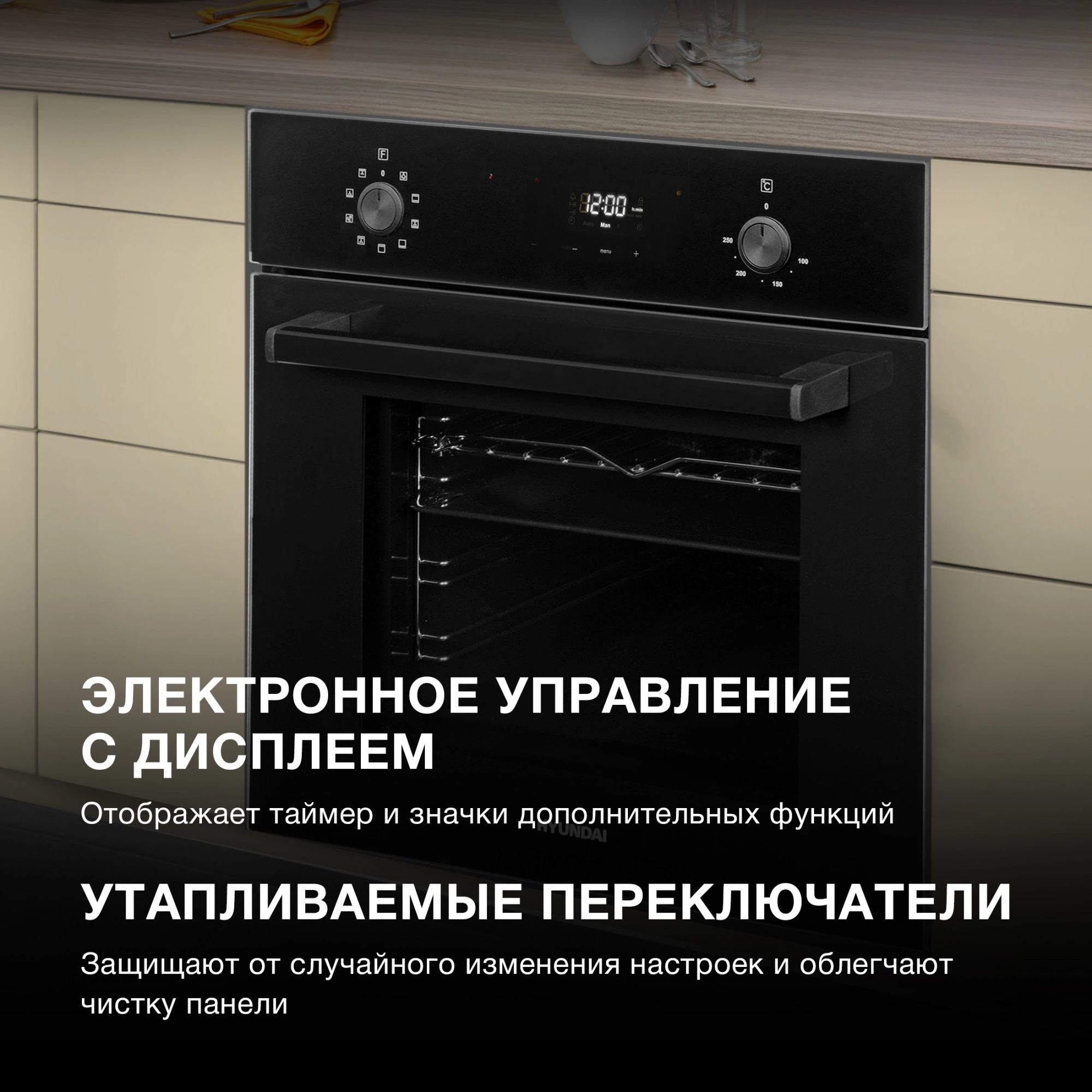 Духовой шкаф Электрический Hyundai 6009.25 BG, фото 24