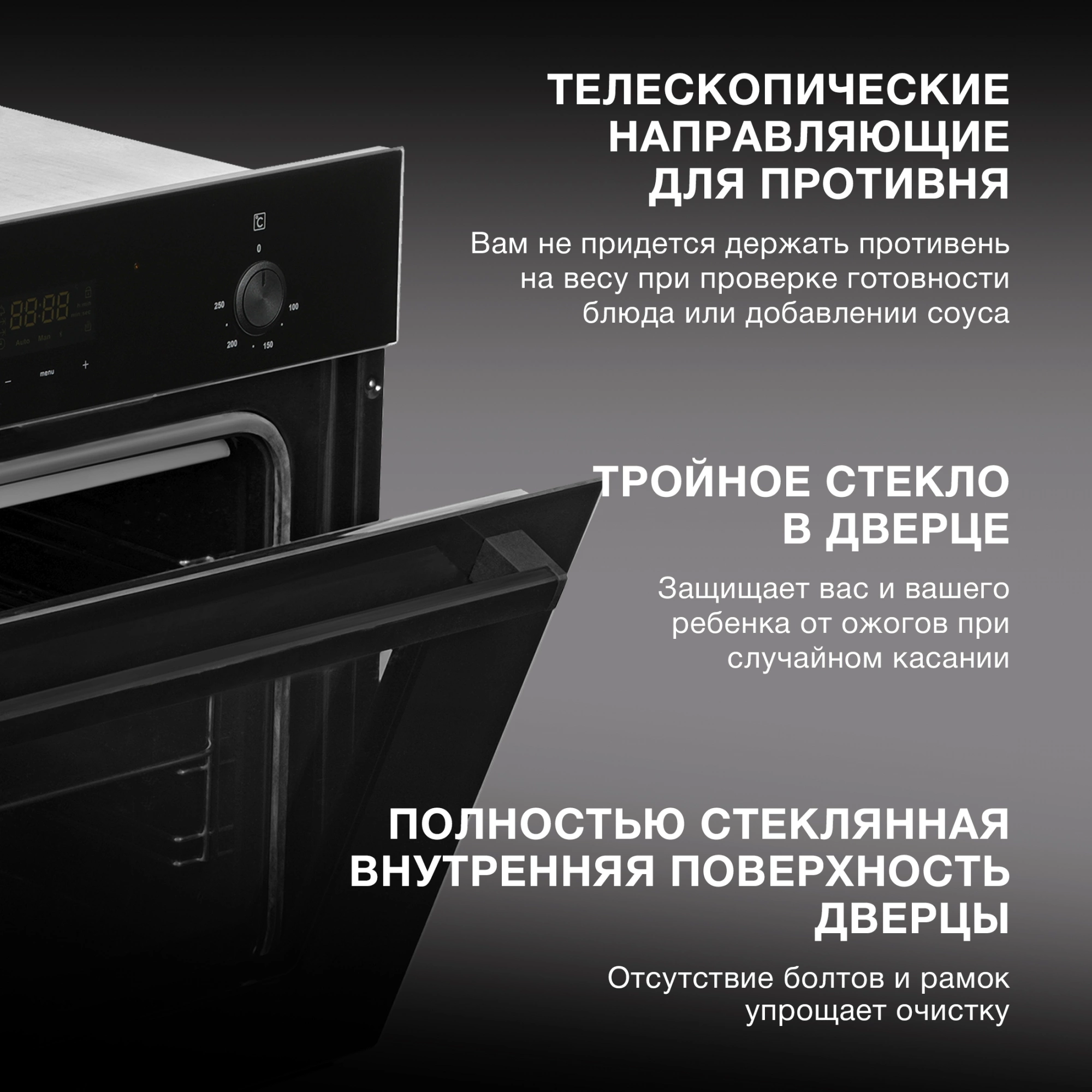 Духовой шкаф Электрический Hyundai 6009.25 BG, фото 25