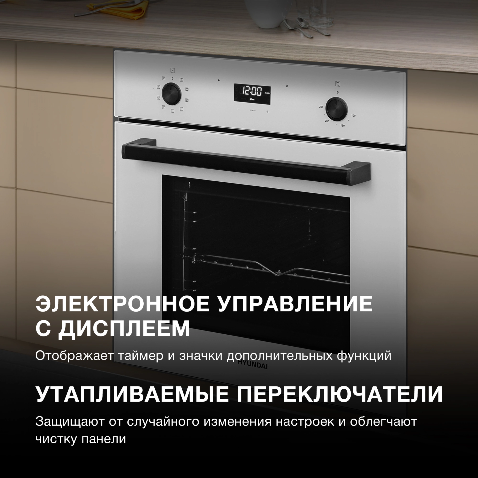 Духовой шкаф Электрический Hyundai 6009.25 WG, фото 24