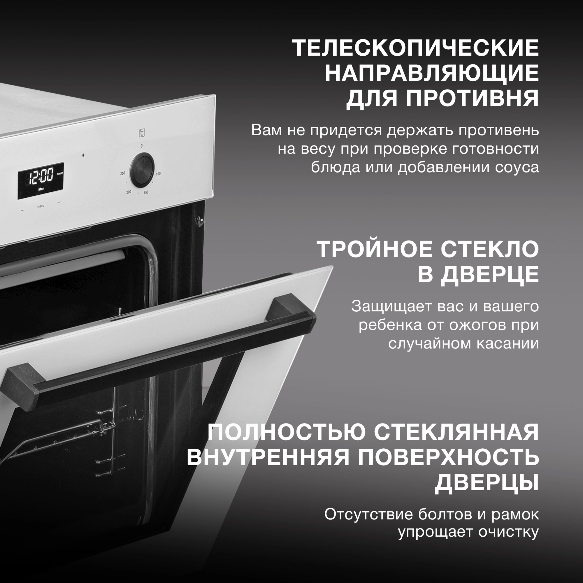 Духовой шкаф Электрический Hyundai 6009.25 WG, фото 25