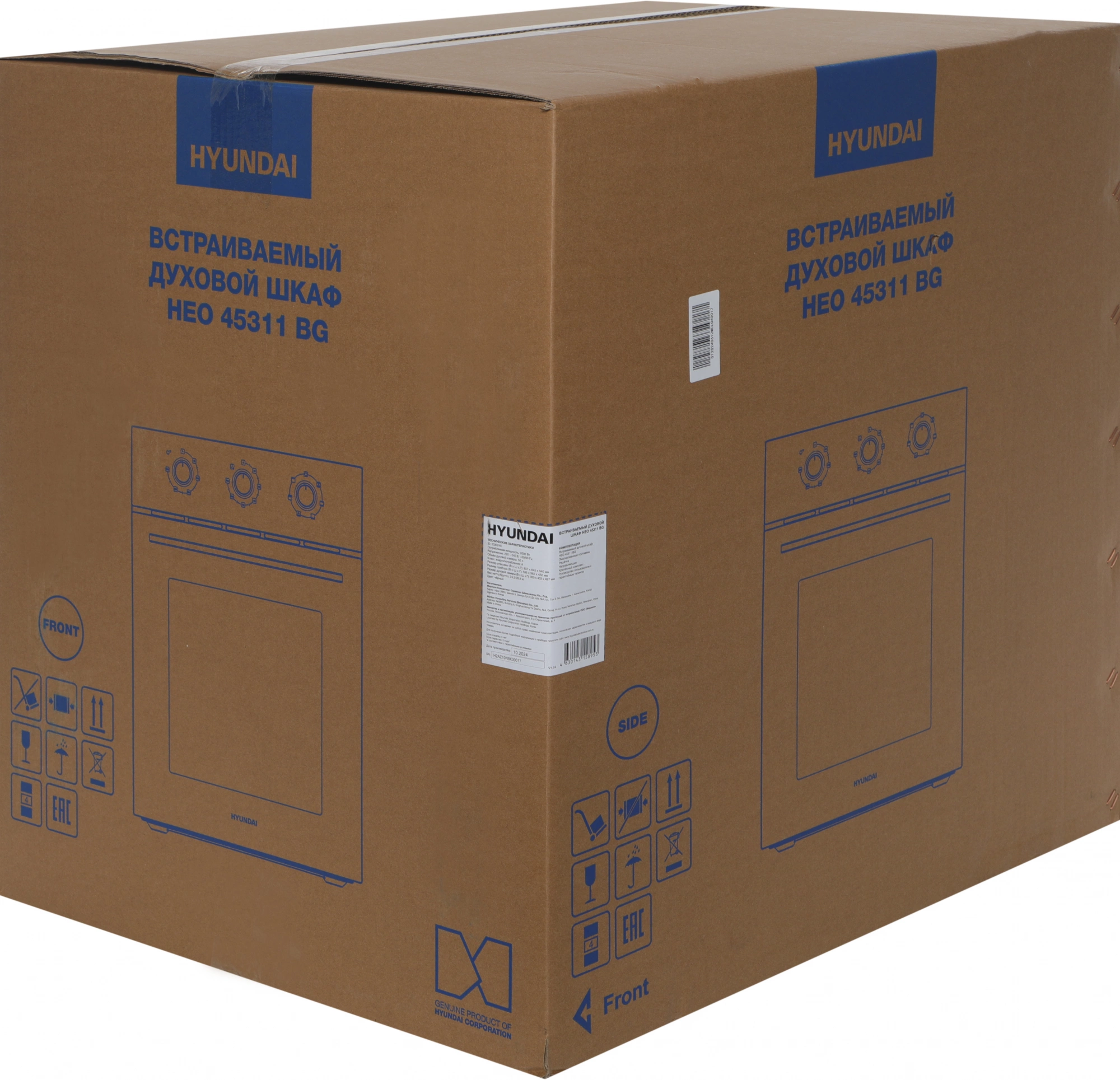Духовой шкаф Электрический Hyundai HEO 45311 BG, фото 13