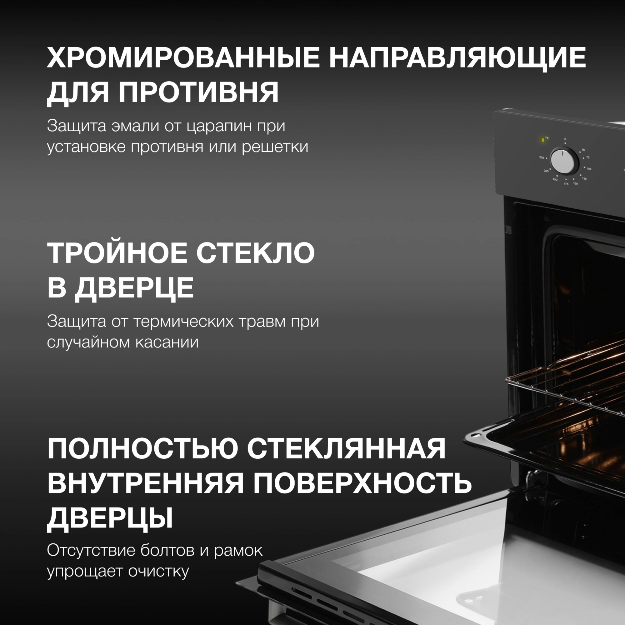 Духовой шкаф Электрический Hyundai HEO 45311 BG, фото 10