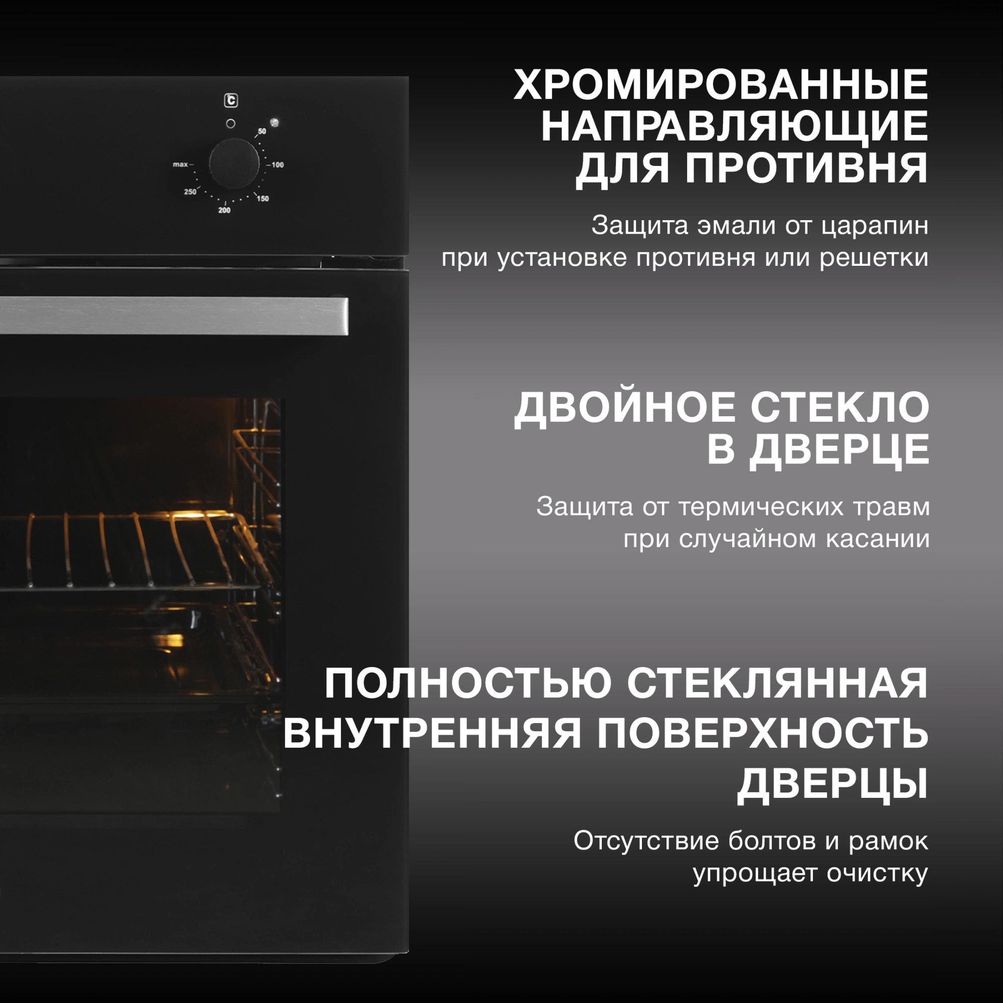 Духовой шкаф Электрический Hyundai HEO 6230 BG, фото 23