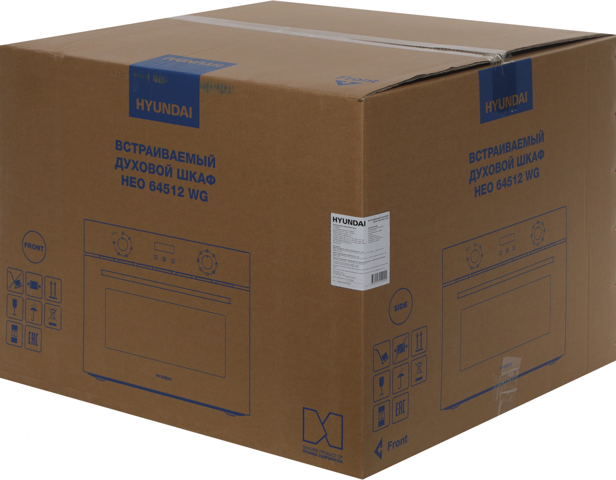 Духовой шкаф Электрический Hyundai HEO 64512 WG, фото 13