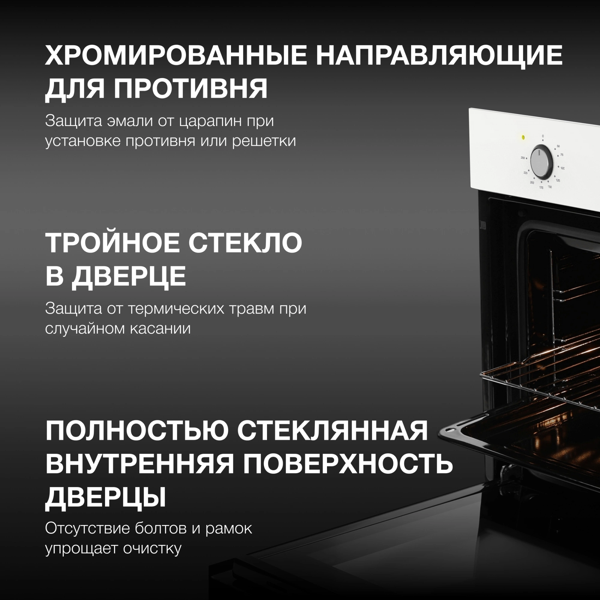 Духовой шкаф Электрический Hyundai HEO 64512 WG, фото 8