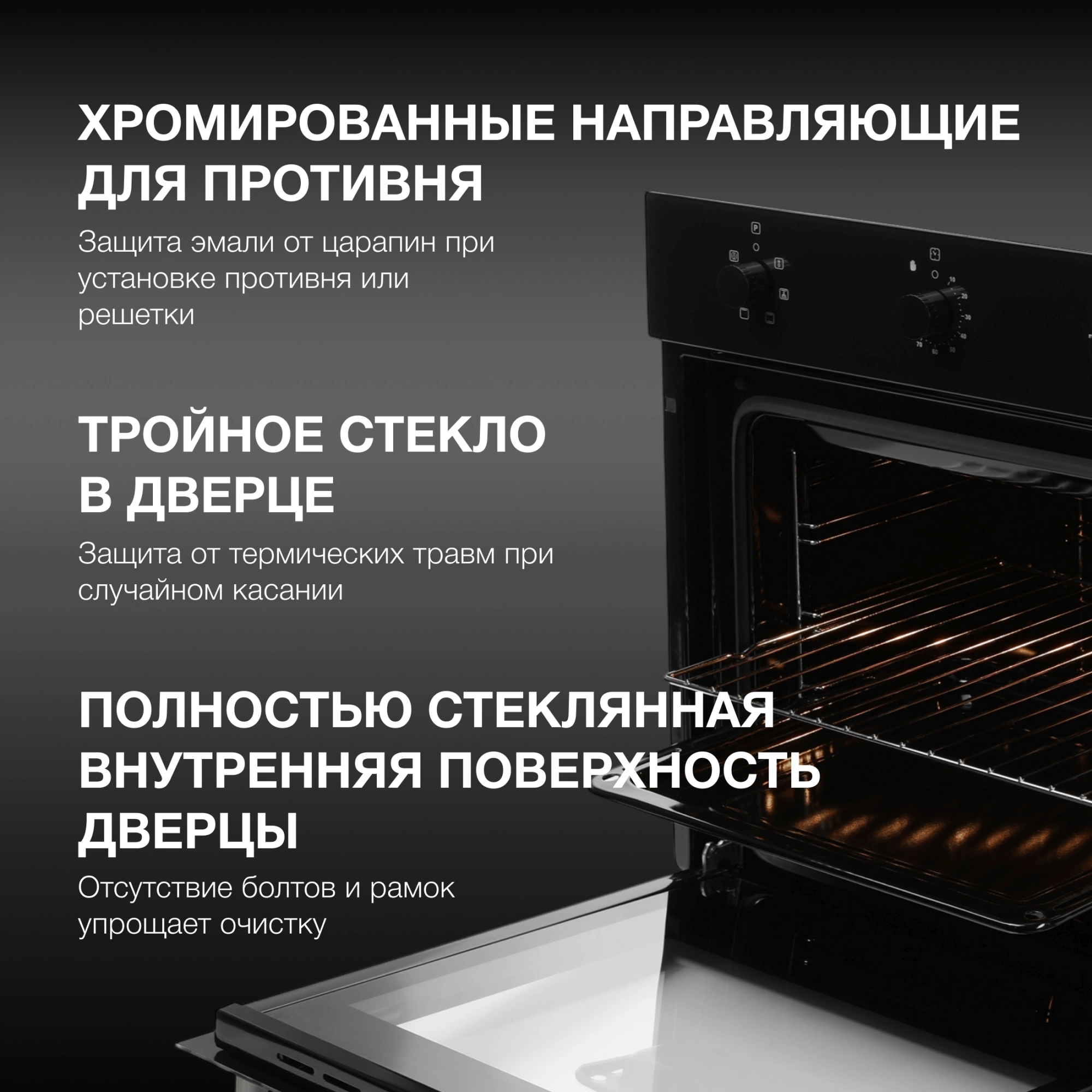 Духовой шкаф Электрический Hyundai HEO 6631 BG, фото 26