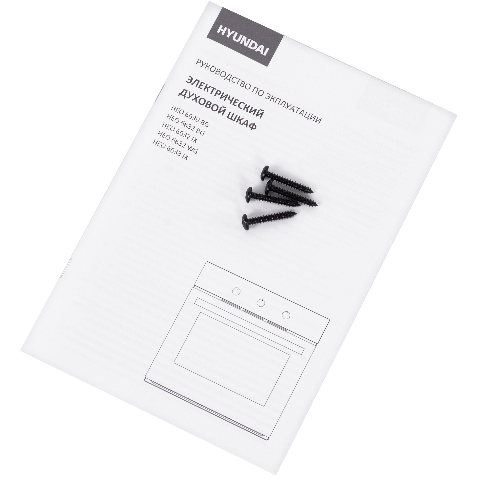 Духовой шкаф Электрический Hyundai HEO 6632 BG, фото 15