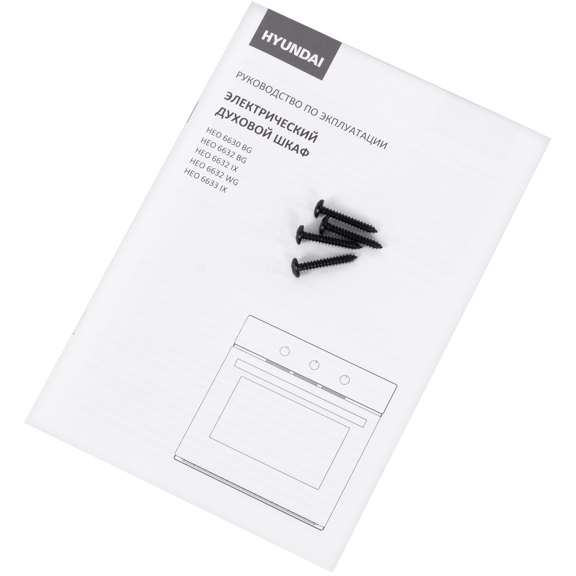 Духовой шкаф Электрический Hyundai HEO 6632 IX, фото 14