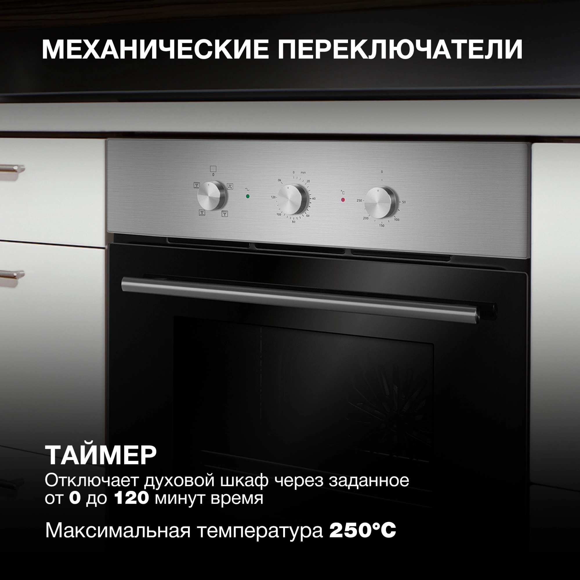 Духовой шкаф Электрический Hyundai HEO 6632 IX, фото 18