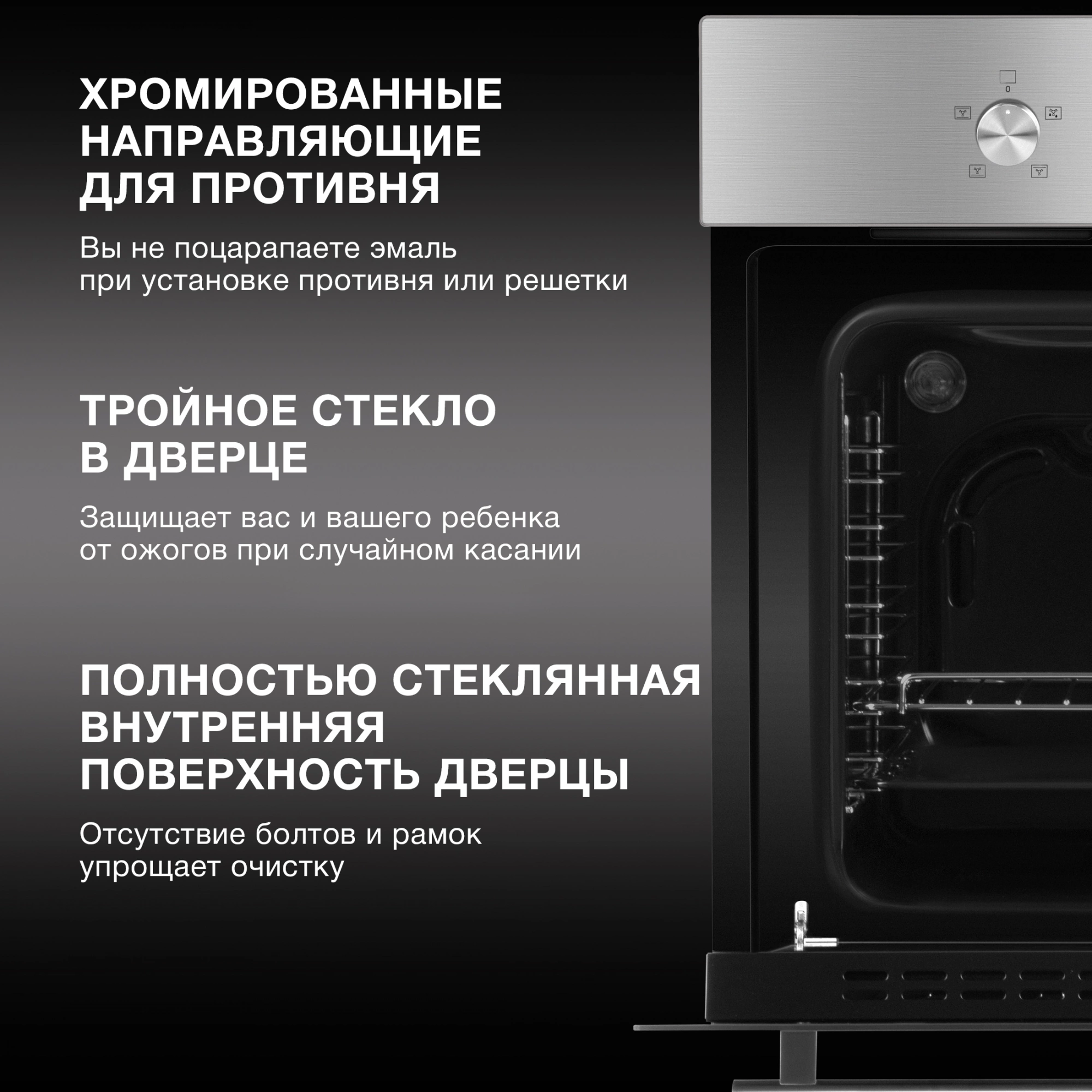 Духовой шкаф Электрический Hyundai HEO 6632 IX, фото 19