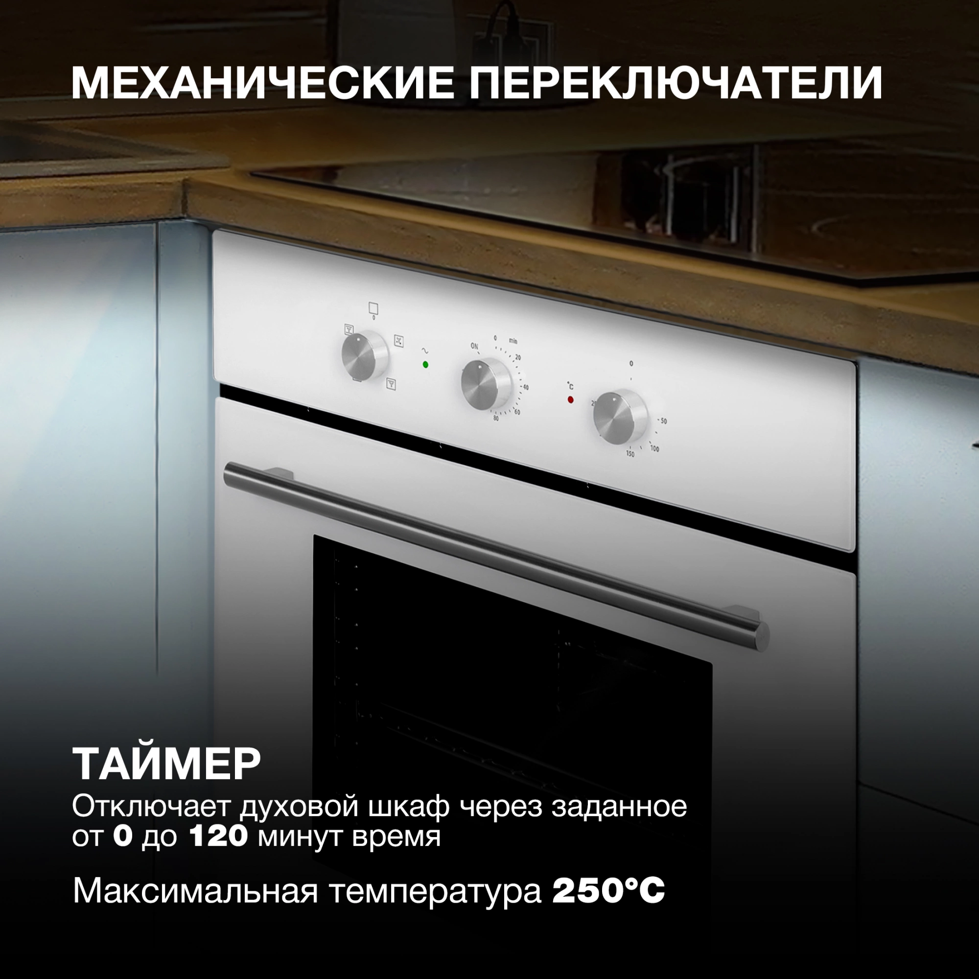 Духовой шкаф Электрический Hyundai HEO 6632 WG, фото 22