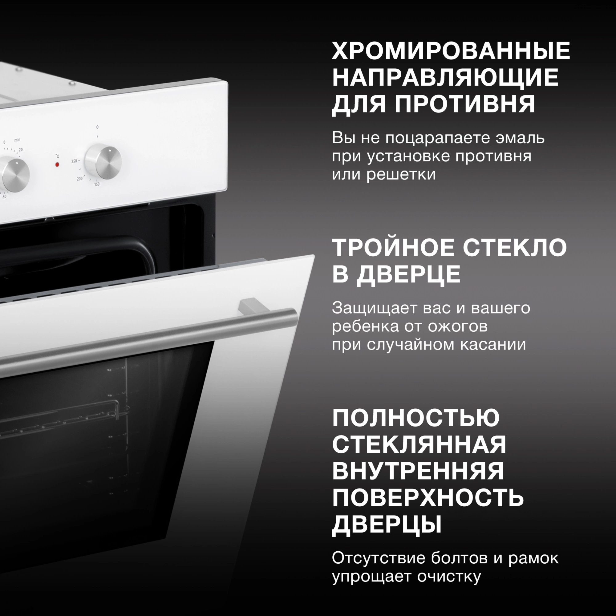 Духовой шкаф Электрический Hyundai HEO 6632 WG, фото 23