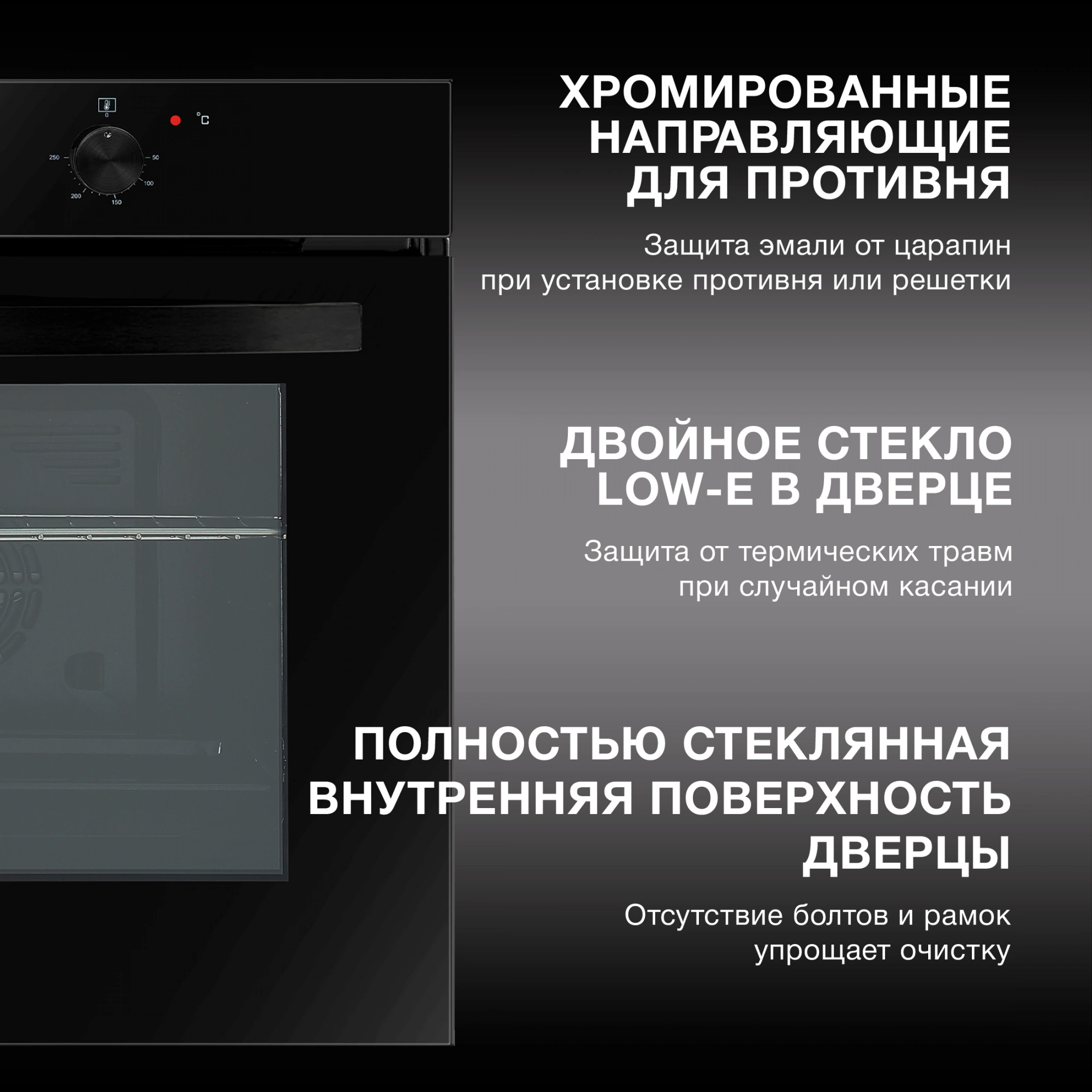 Духовой шкаф Электрический Hyundai HEO 6634 BG, фото 5