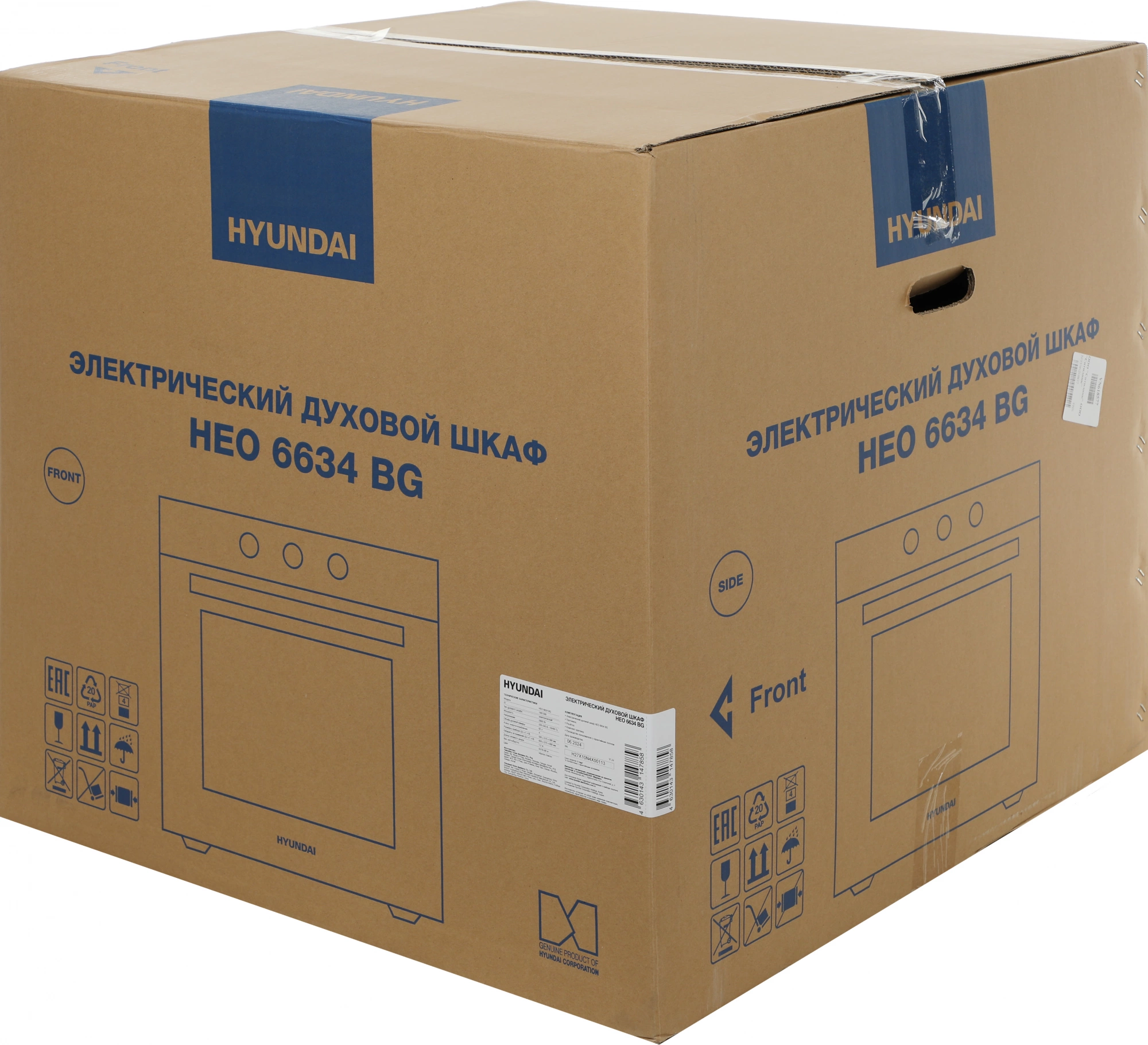 Духовой шкаф Электрический Hyundai HEO 6634 BG, фото 8