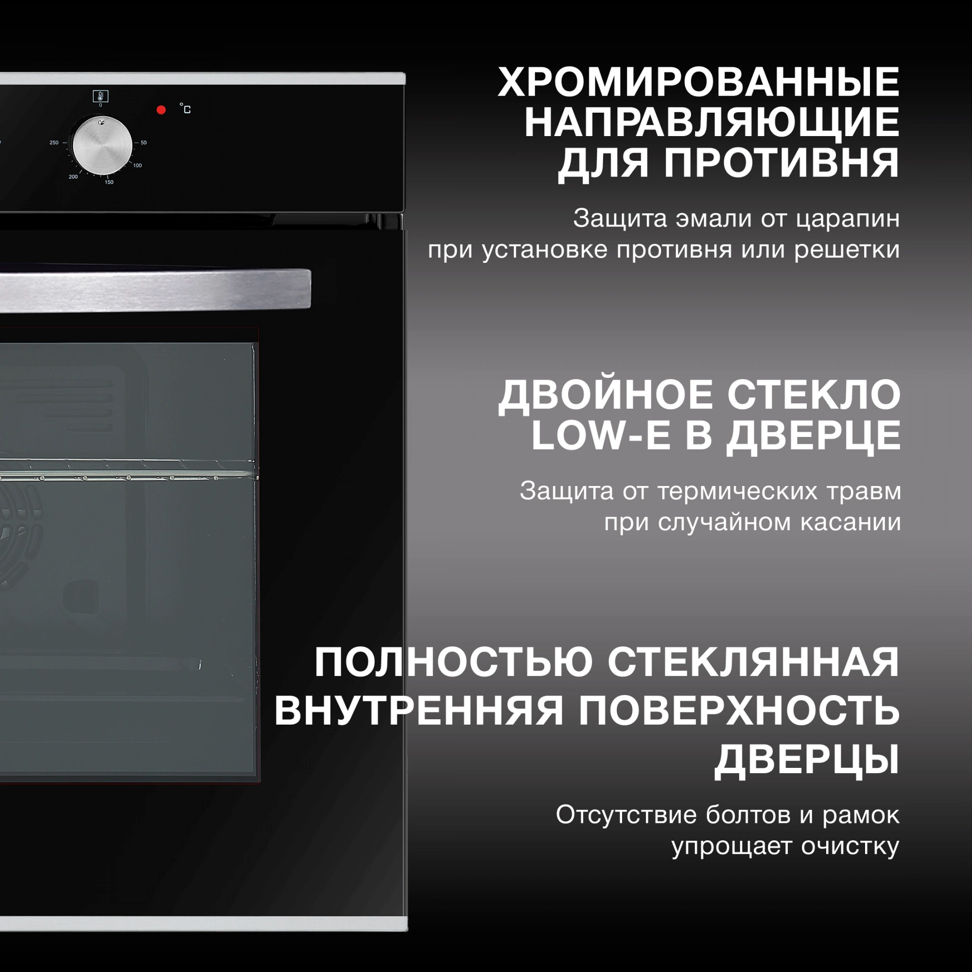 Духовой шкаф Электрический Hyundai HEO 6634 IX, фото 5