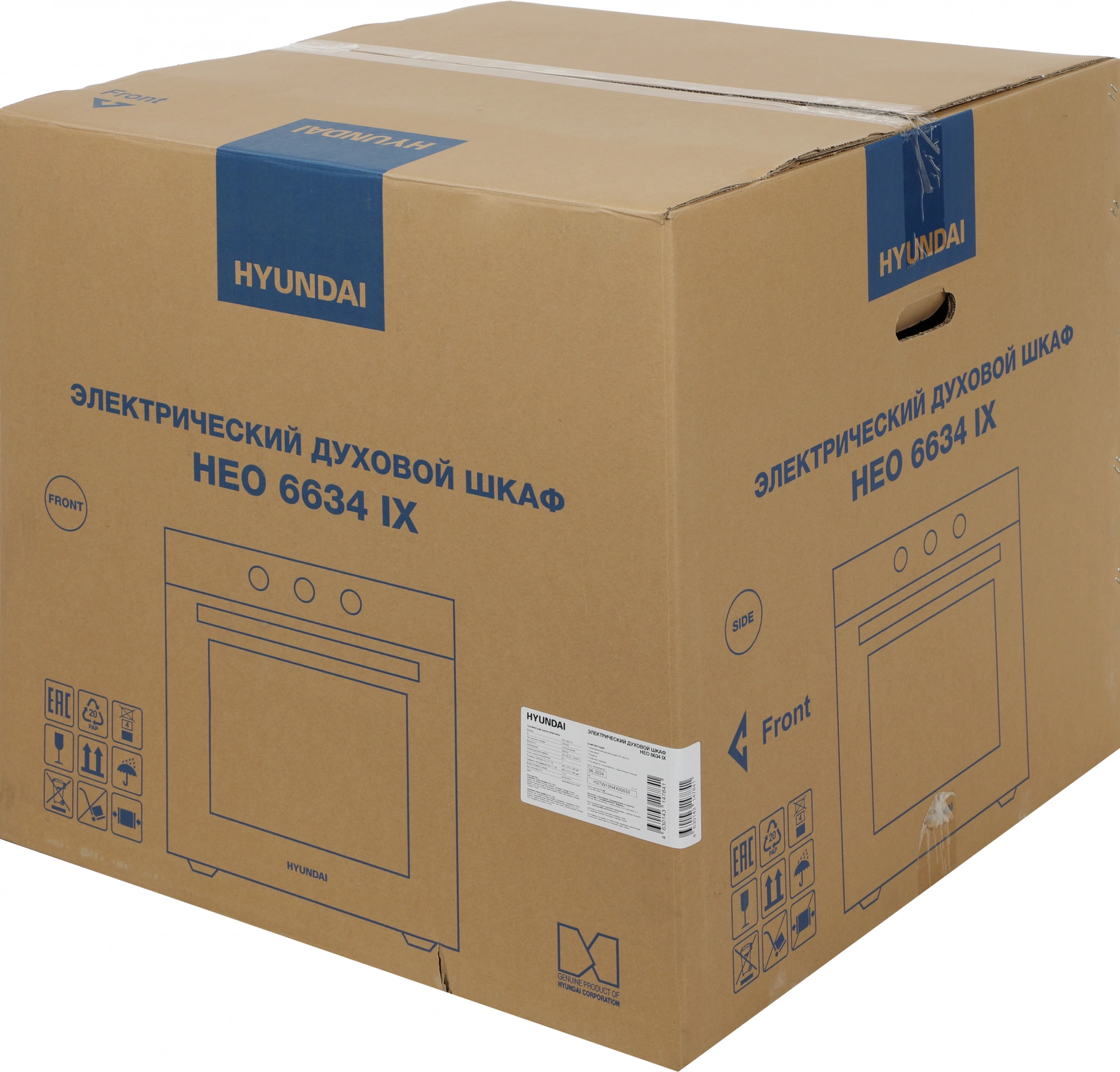 Духовой шкаф Электрический Hyundai HEO 6634 IX, фото 8