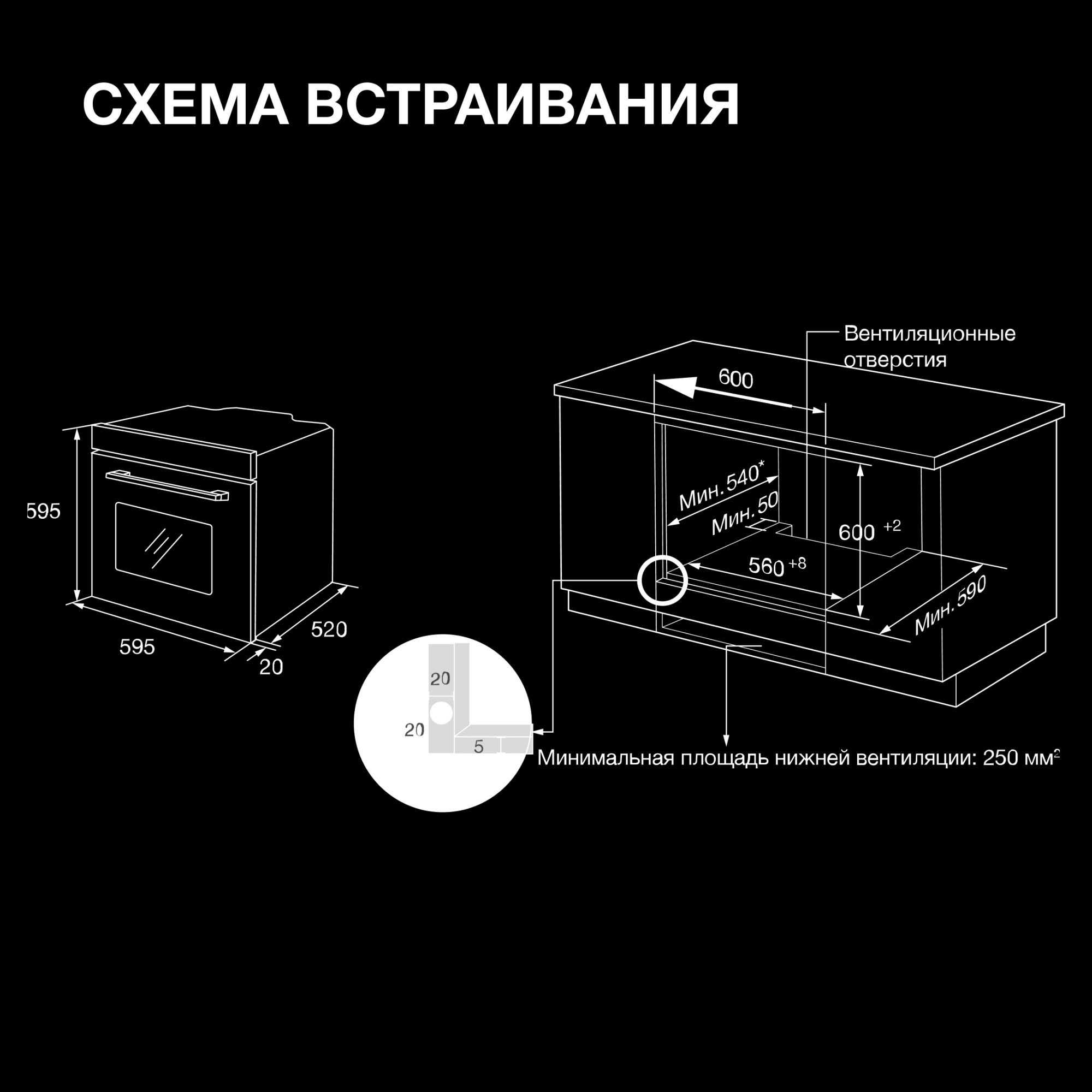 Духовой шкаф Электрический Hyundai HEO 6635 BG, фото 26