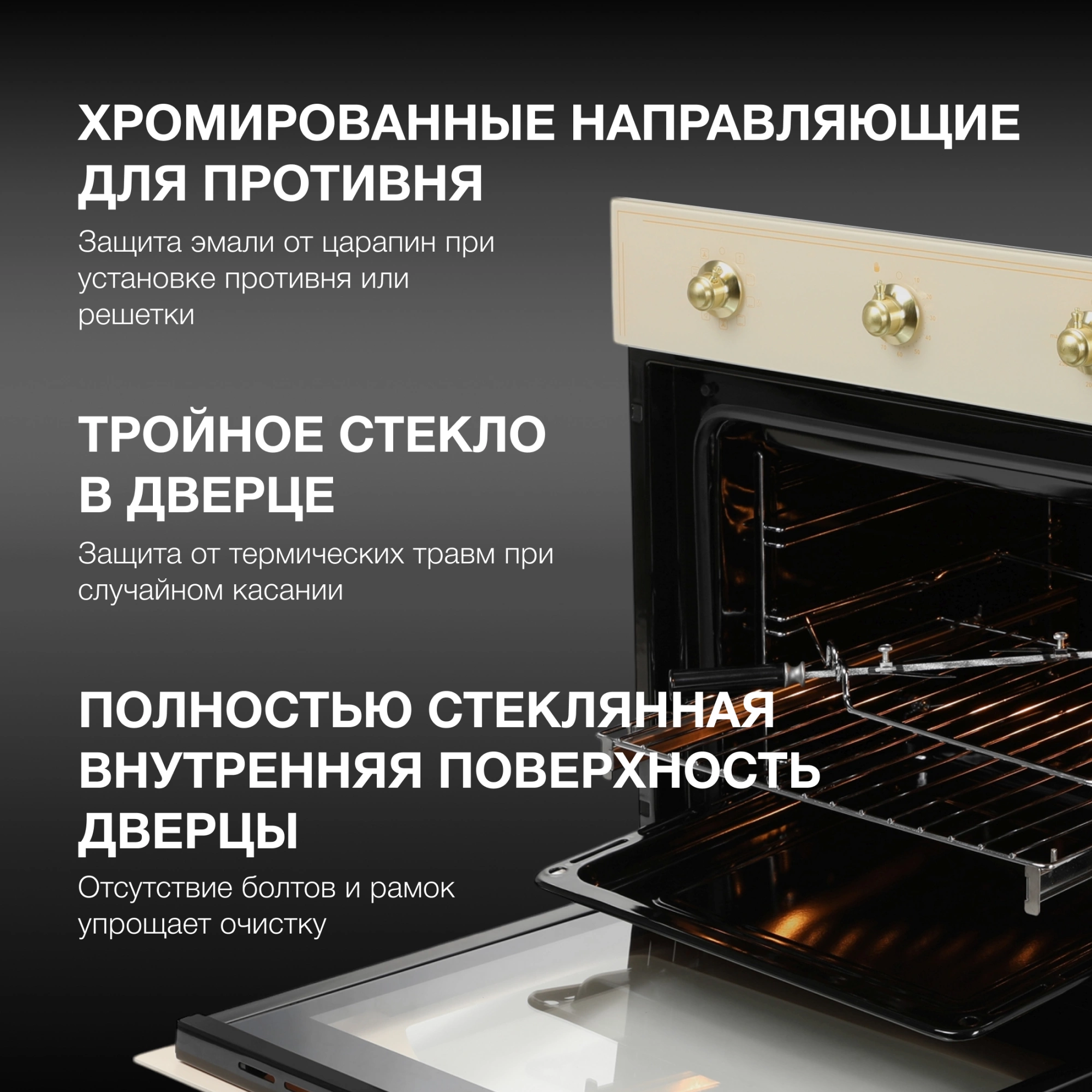 Духовой шкаф Электрический Hyundai HEO 6637 BE, фото 28